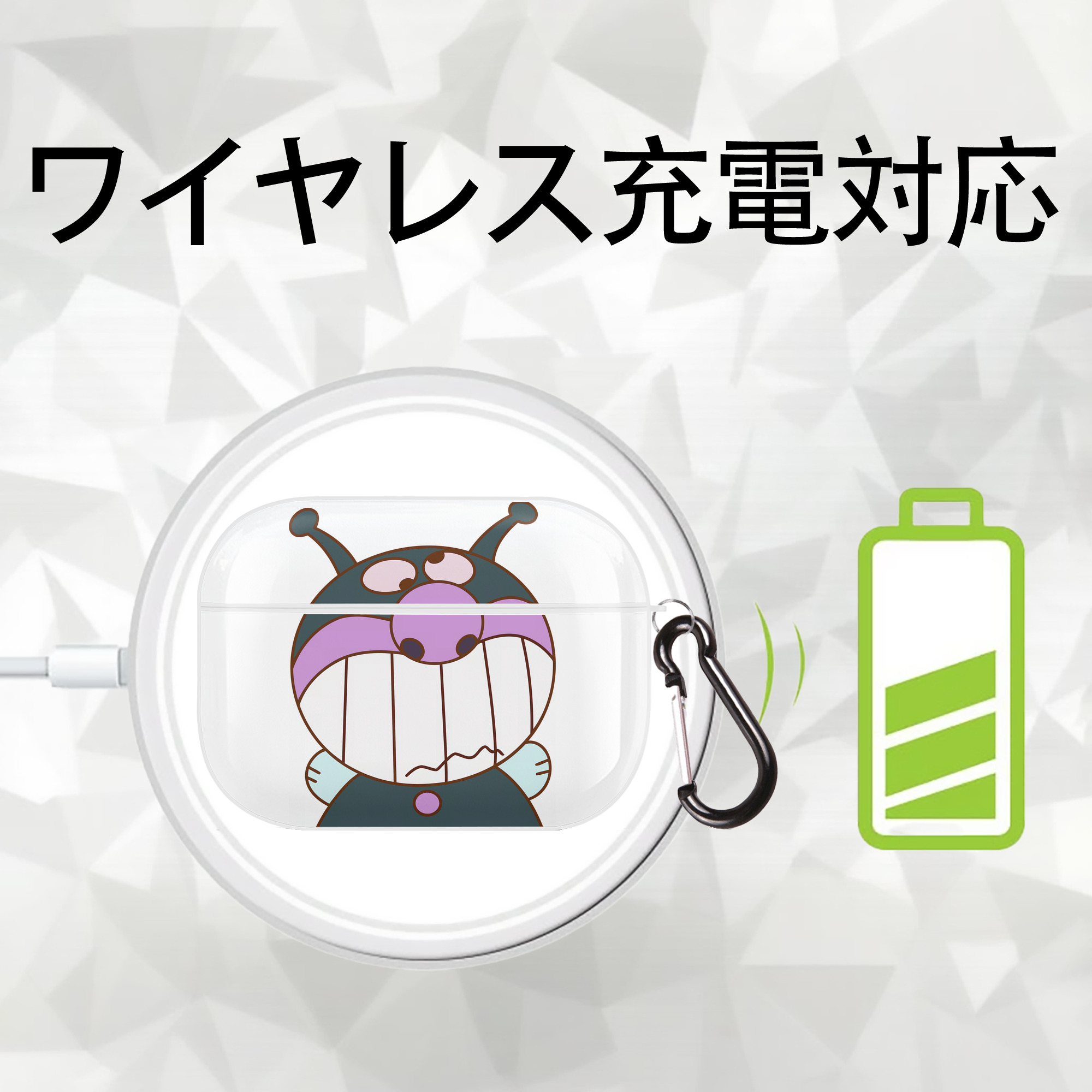 アンパンマン Anpanman 【AirPods Pro用】ハードシェル保護ケース 耐衝撃・防指紋・カラビナ付き商品仕様