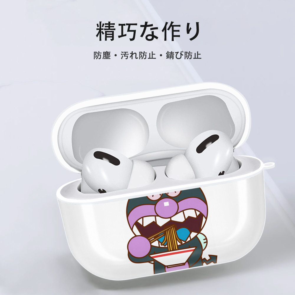 アンパンマン Anpanman 【AirPods Pro用】ハードシェル保護ケース 耐衝撃・防指紋・カラビナ付き商品仕様