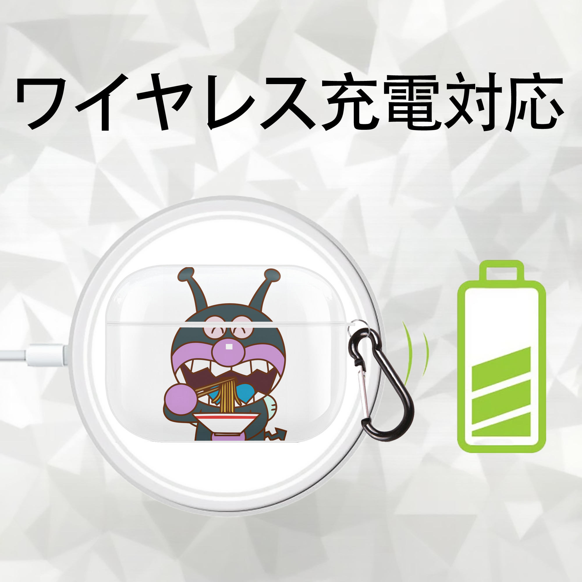 アンパンマン Anpanman 【AirPods Pro用】ハードシェル保護ケース 耐衝撃・防指紋・カラビナ付き商品仕様