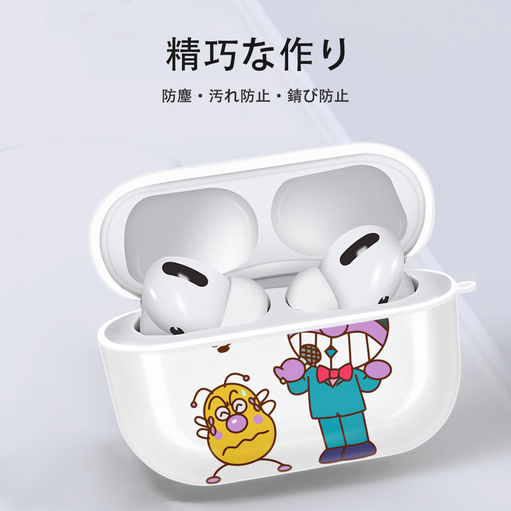 アンパンマン Anpanman 【AirPods Pro用】ハードシェル保護ケース 耐衝撃・防指紋・カラビナ付き商品仕様