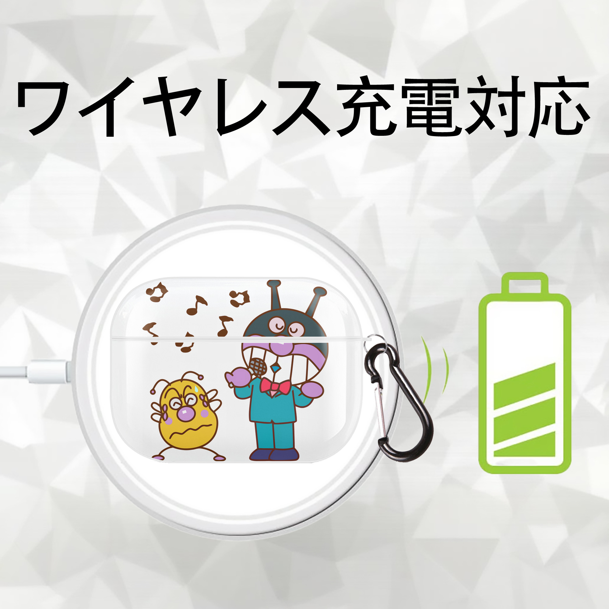アンパンマン Anpanman 【AirPods Pro用】ハードシェル保護ケース 耐衝撃・防指紋・カラビナ付き商品仕様