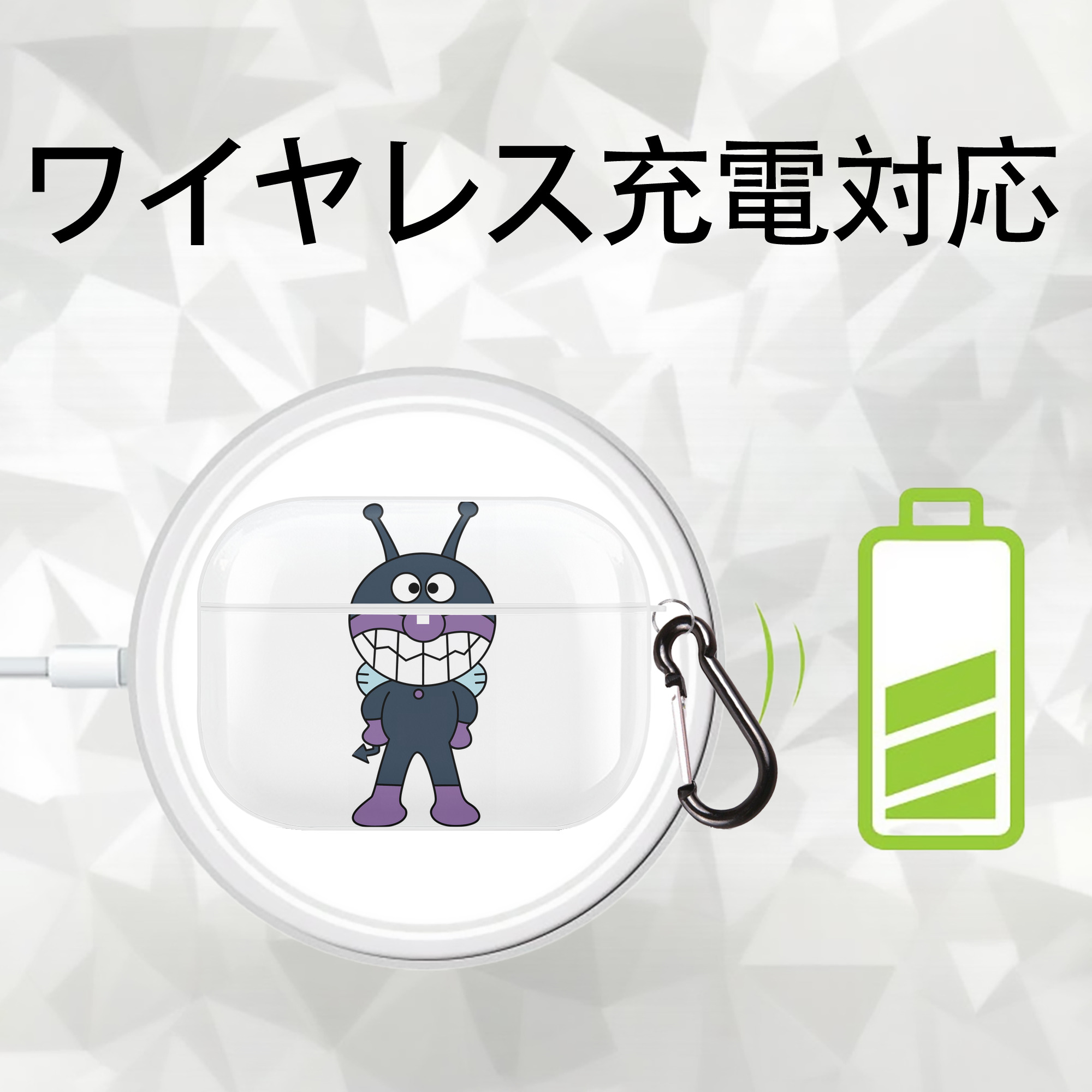 アンパンマン Anpanman 【AirPods Pro用】ハードシェル保護ケース 耐衝撃・防指紋・カラビナ付き商品仕様