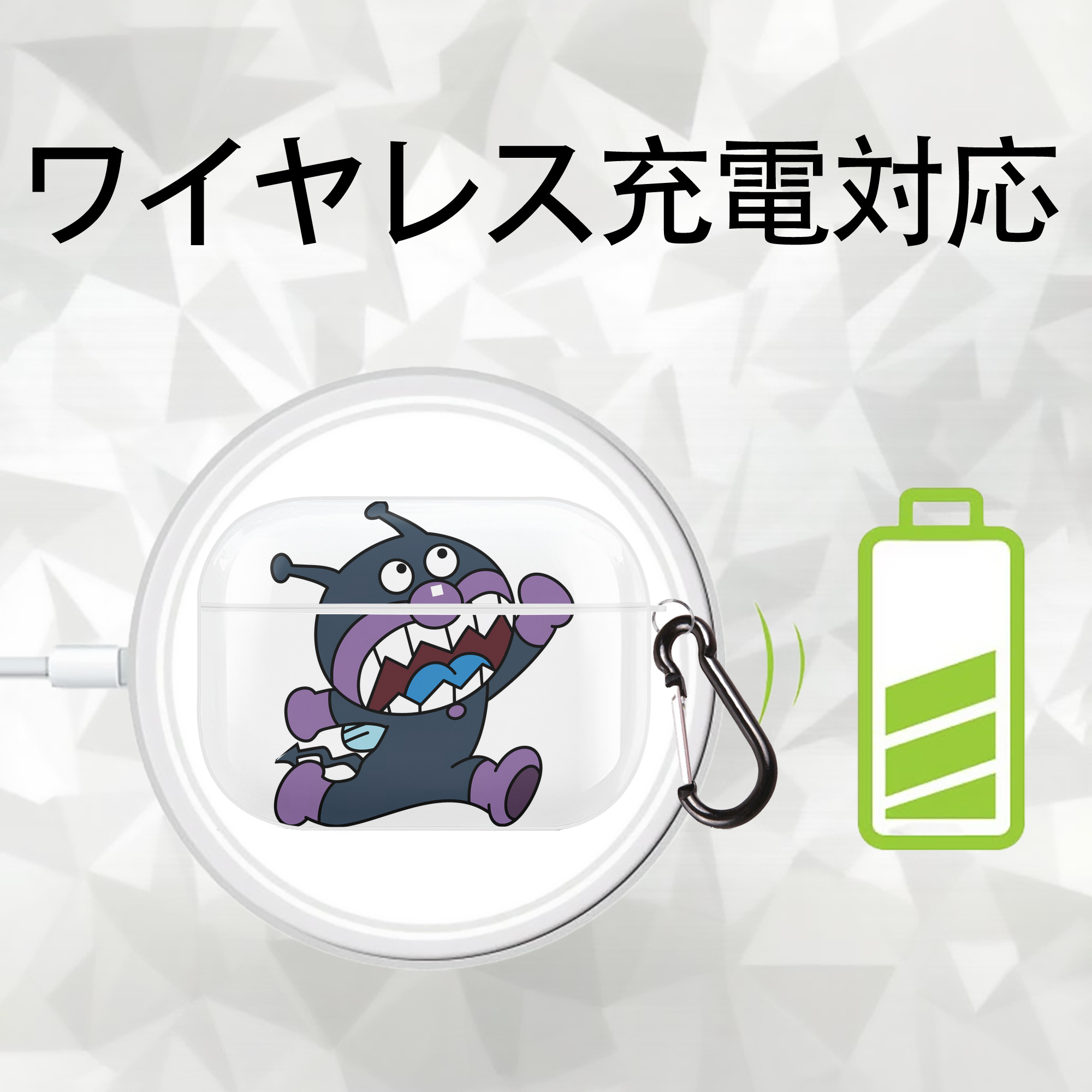 アンパンマン Anpanman 【AirPods Pro用】ハードシェル保護ケース 耐衝撃・防指紋・カラビナ付き商品仕様