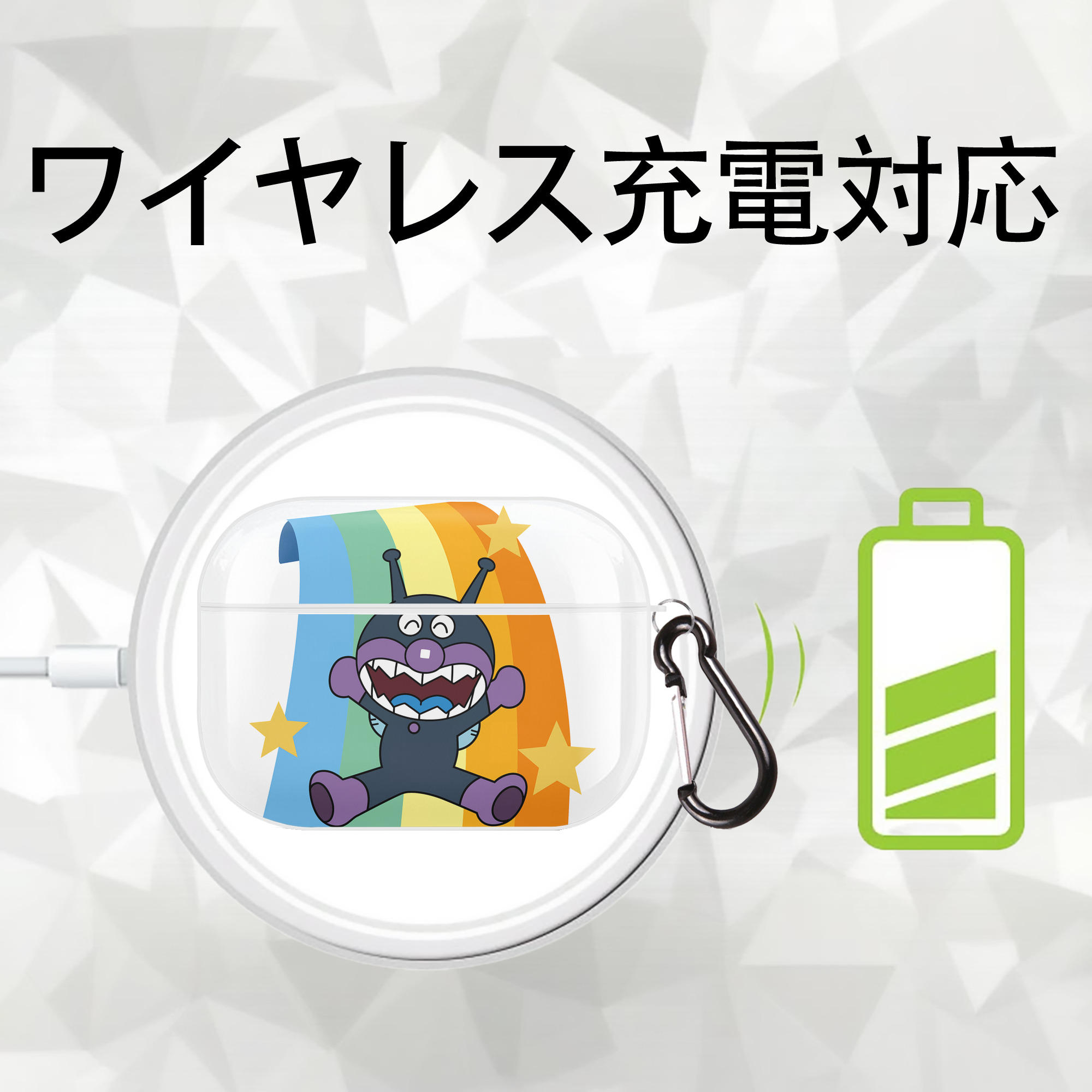 アンパンマン Anpanman 【AirPods Pro用】ハードシェル保護ケース 耐衝撃・防指紋・カラビナ付き商品仕様