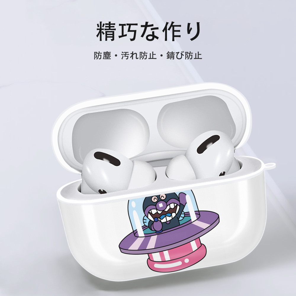 アンパンマン Anpanman 【AirPods Pro用】ハードシェル保護ケース 耐衝撃・防指紋・カラビナ付き商品仕様