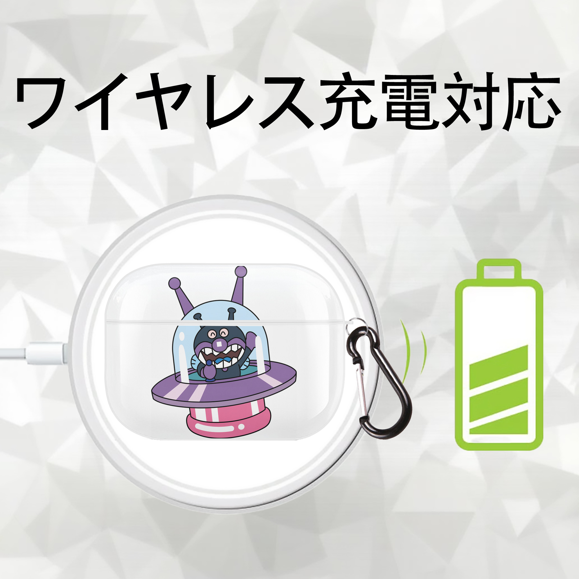 アンパンマン Anpanman 【AirPods Pro用】ハードシェル保護ケース 耐衝撃・防指紋・カラビナ付き商品仕様