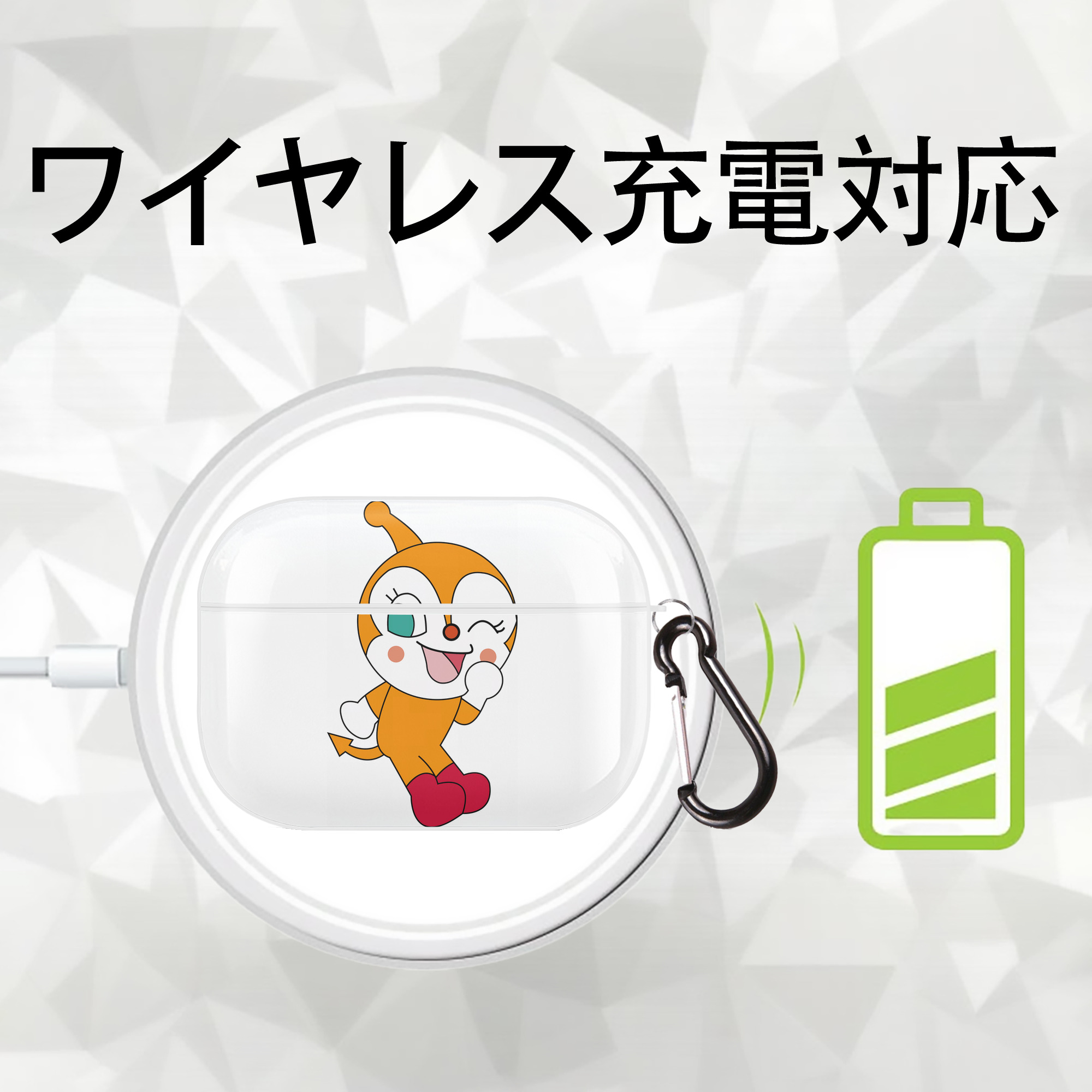 アンパンマン Anpanman 【AirPods Pro用】ハードシェル保護ケース 耐衝撃・防指紋・カラビナ付き商品仕様