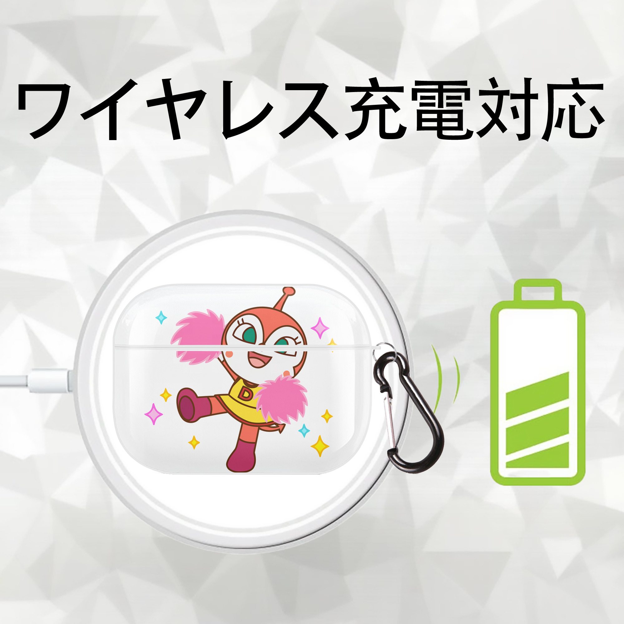 アンパンマン Anpanman 【AirPods Pro用】ハードシェル保護ケース 耐衝撃・防指紋・カラビナ付き商品仕様