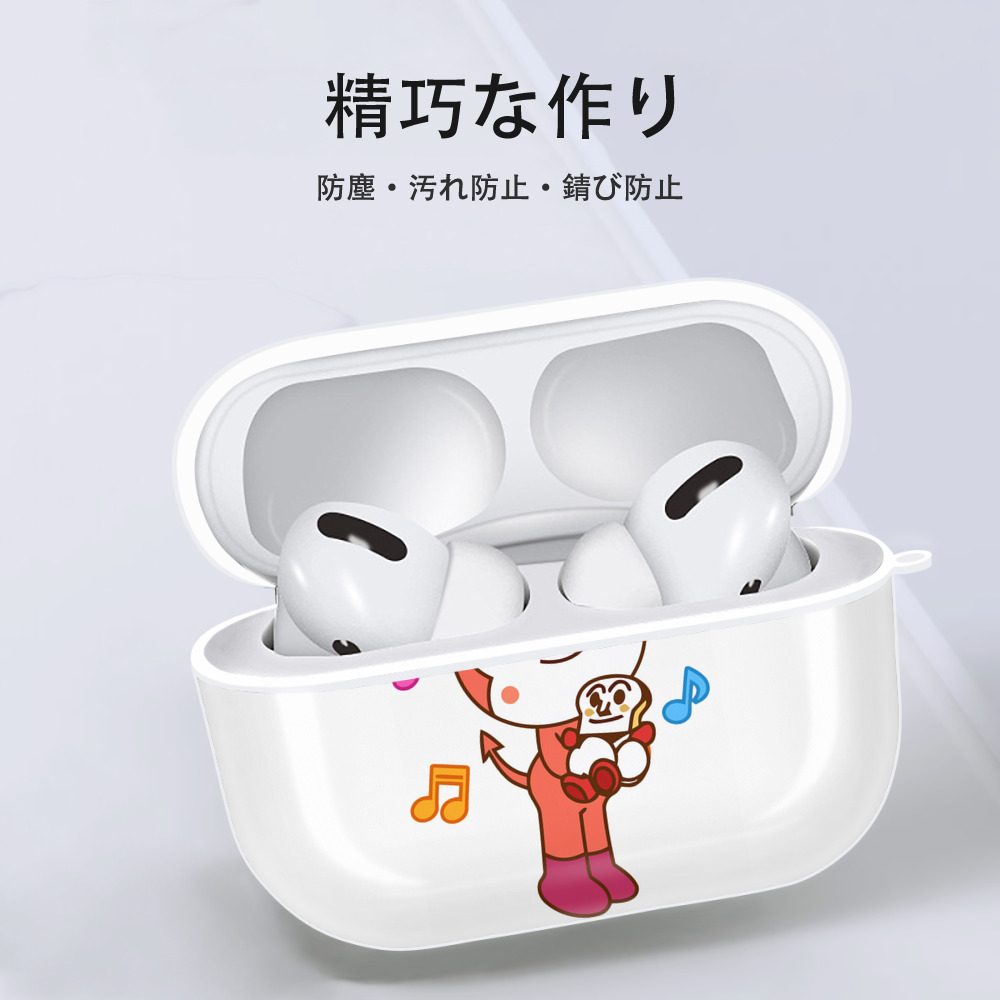 アンパンマン Anpanman 【AirPods Pro用】ハードシェル保護ケース 耐衝撃・防指紋・カラビナ付き商品仕様