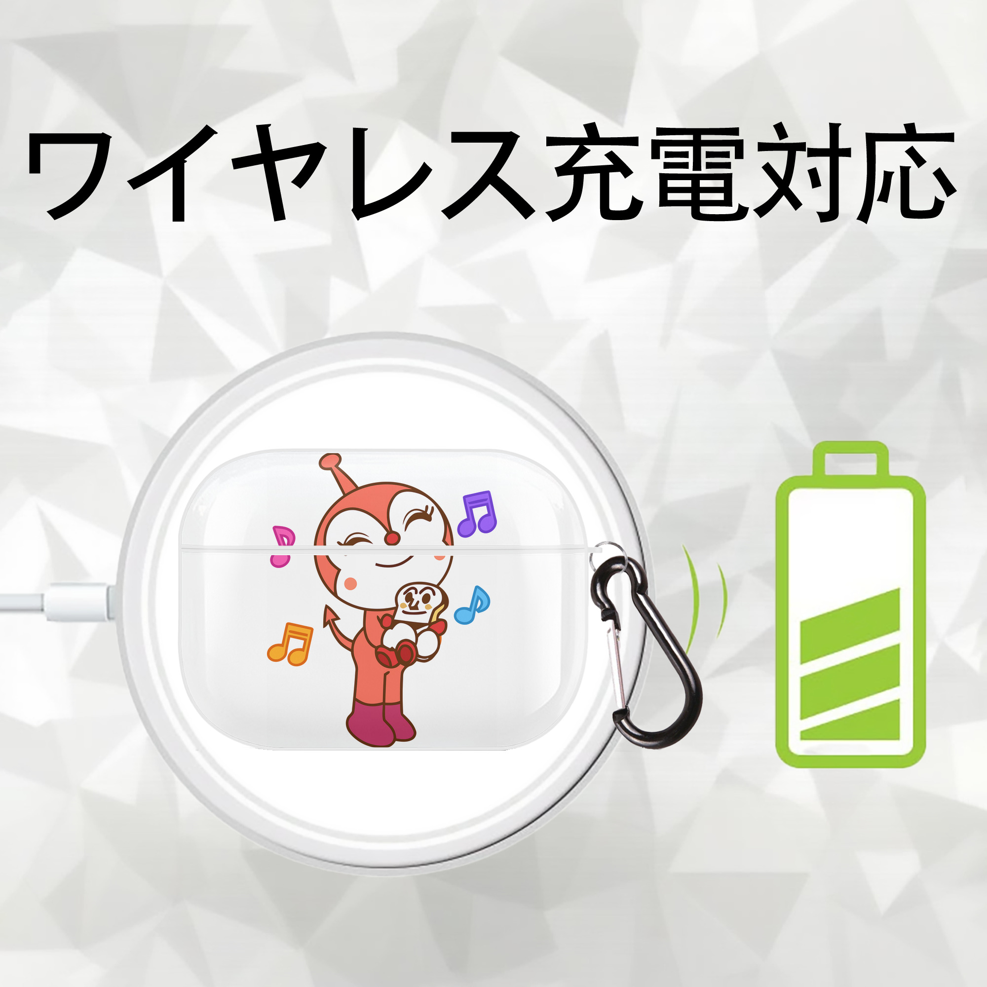 アンパンマン Anpanman 【AirPods Pro用】ハードシェル保護ケース 耐衝撃・防指紋・カラビナ付き商品仕様