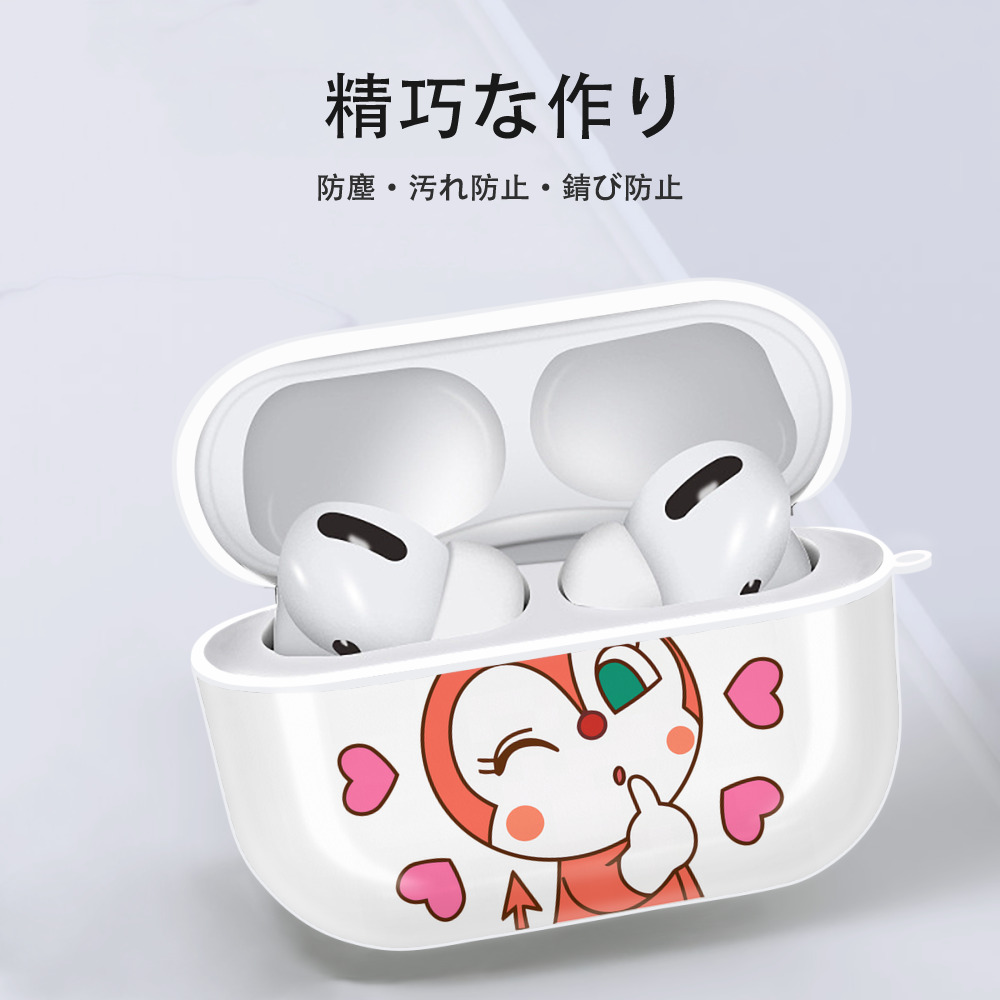 アンパンマン Anpanman 【AirPods Pro用】ハードシェル保護ケース 耐衝撃・防指紋・カラビナ付き商品仕様