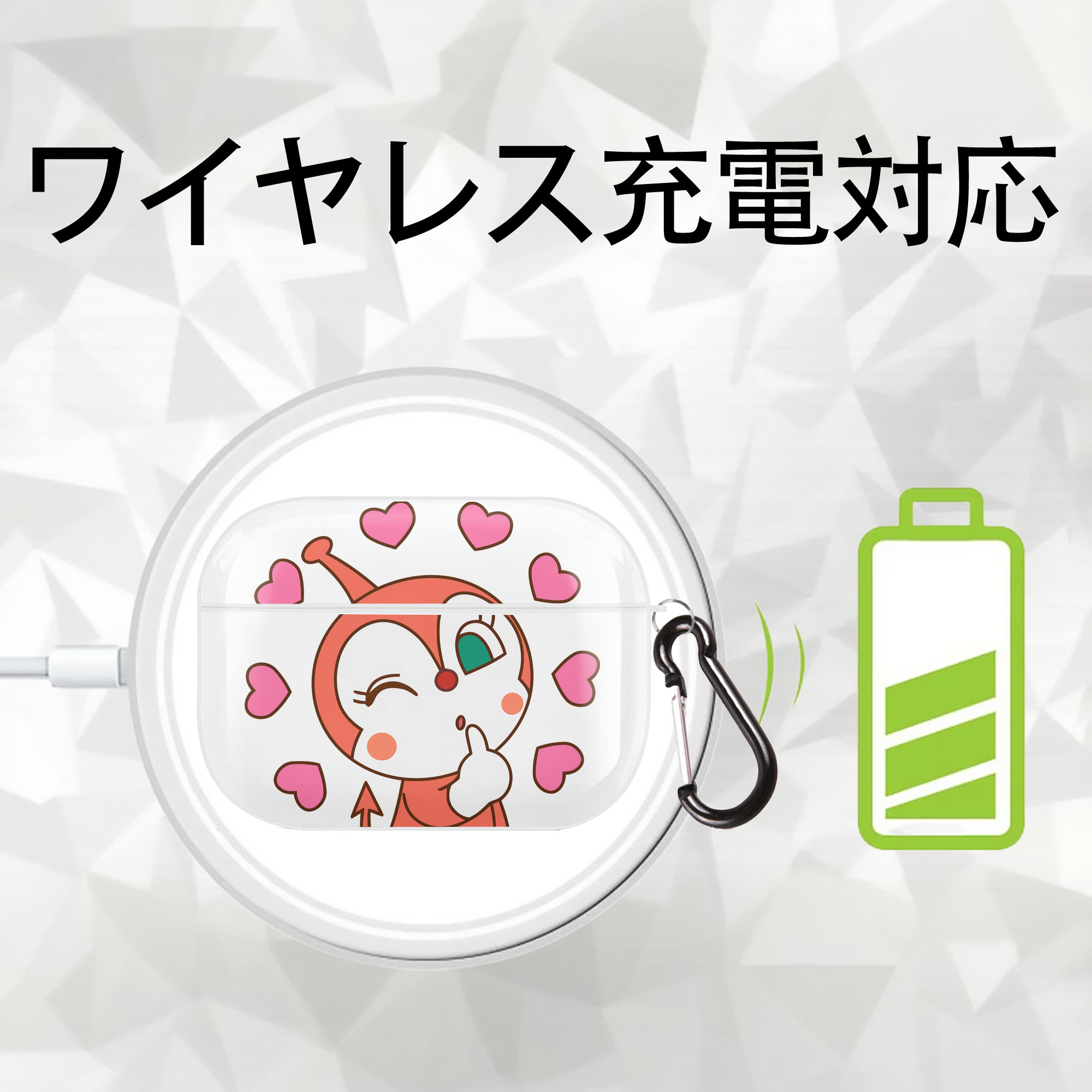 アンパンマン Anpanman 【AirPods Pro用】ハードシェル保護ケース 耐衝撃・防指紋・カラビナ付き商品仕様