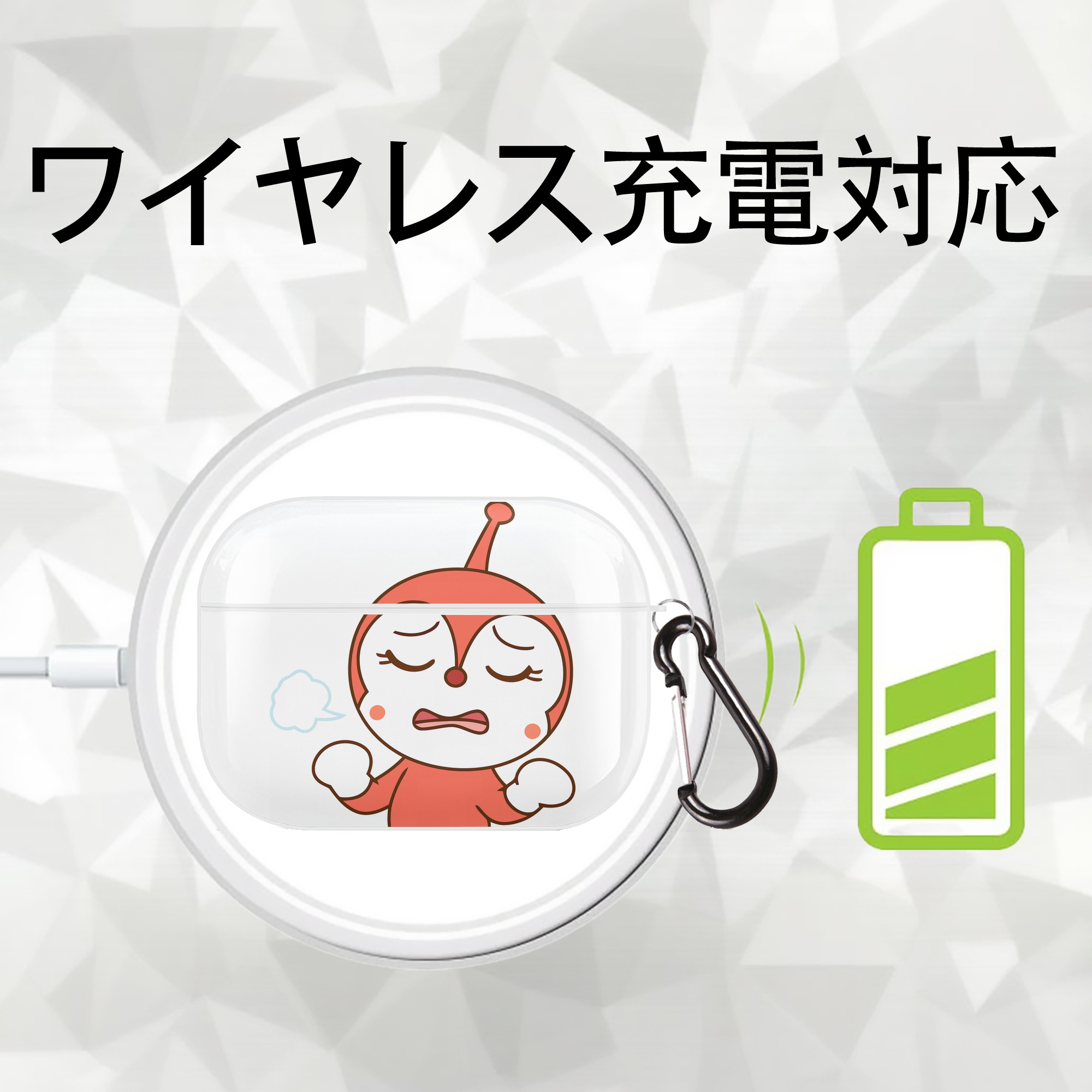 アンパンマン Anpanman 【AirPods Pro用】ハードシェル保護ケース 耐衝撃・防指紋・カラビナ付き商品仕様