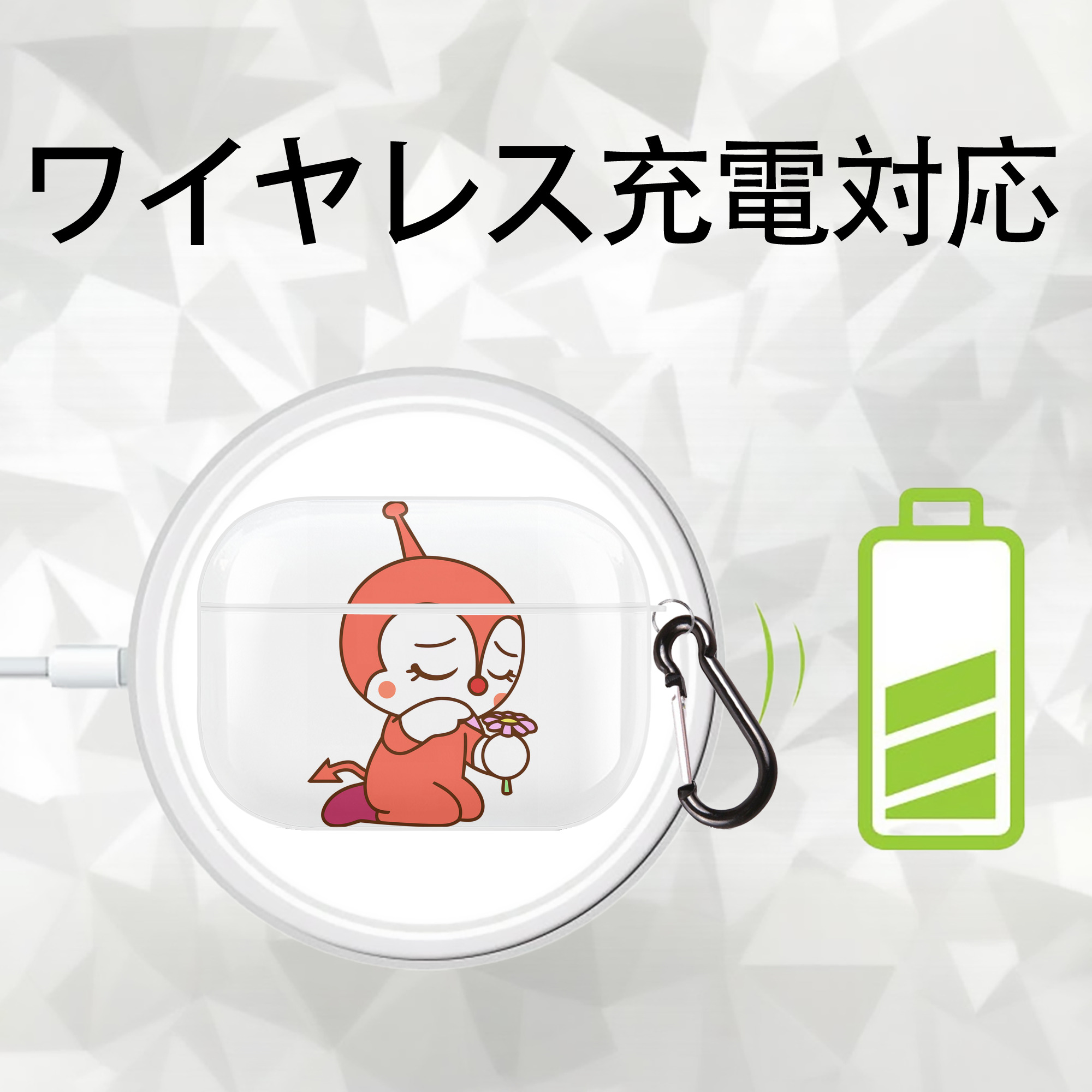 アンパンマン Anpanman 【AirPods Pro用】ハードシェル保護ケース 耐衝撃・防指紋・カラビナ付き商品仕様