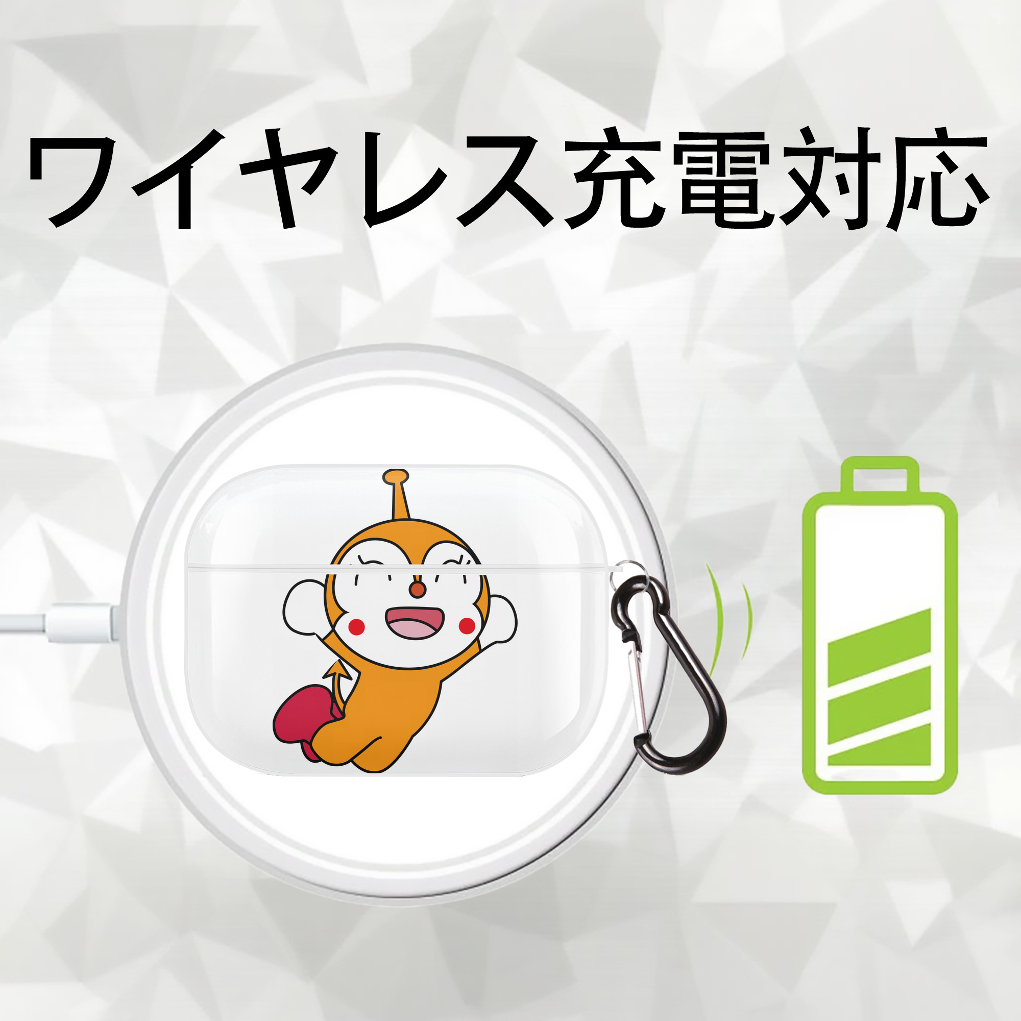 アンパンマン Anpanman 【AirPods Pro用】ハードシェル保護ケース 耐衝撃・防指紋・カラビナ付き商品仕様