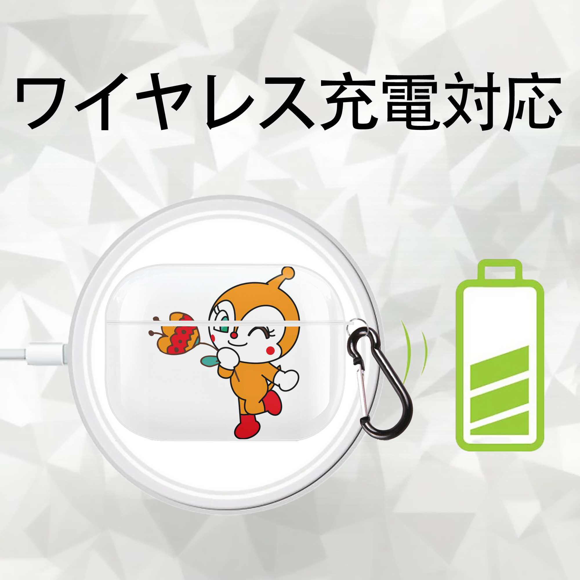 アンパンマン Anpanman 【AirPods Pro用】ハードシェル保護ケース 耐衝撃・防指紋・カラビナ付き商品仕様