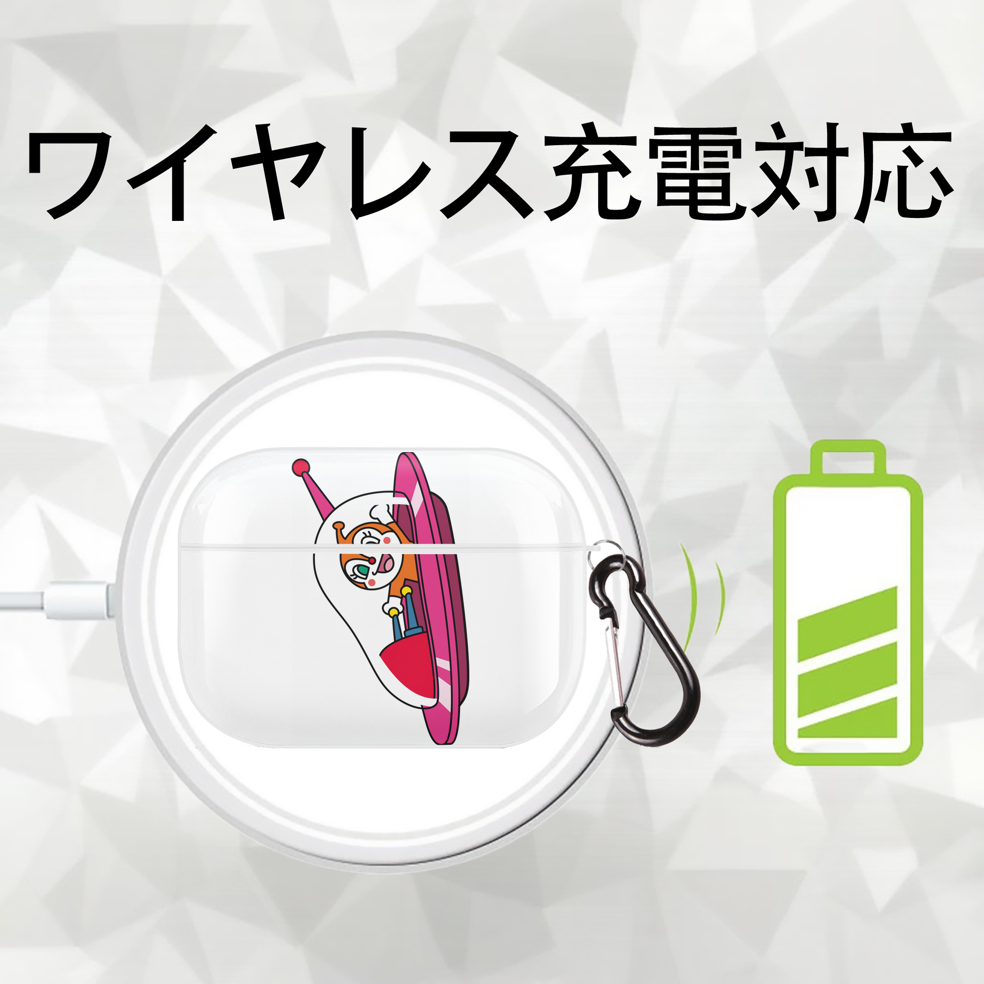 アンパンマン Anpanman 【AirPods Pro用】ハードシェル保護ケース 耐衝撃・防指紋・カラビナ付き商品仕様
