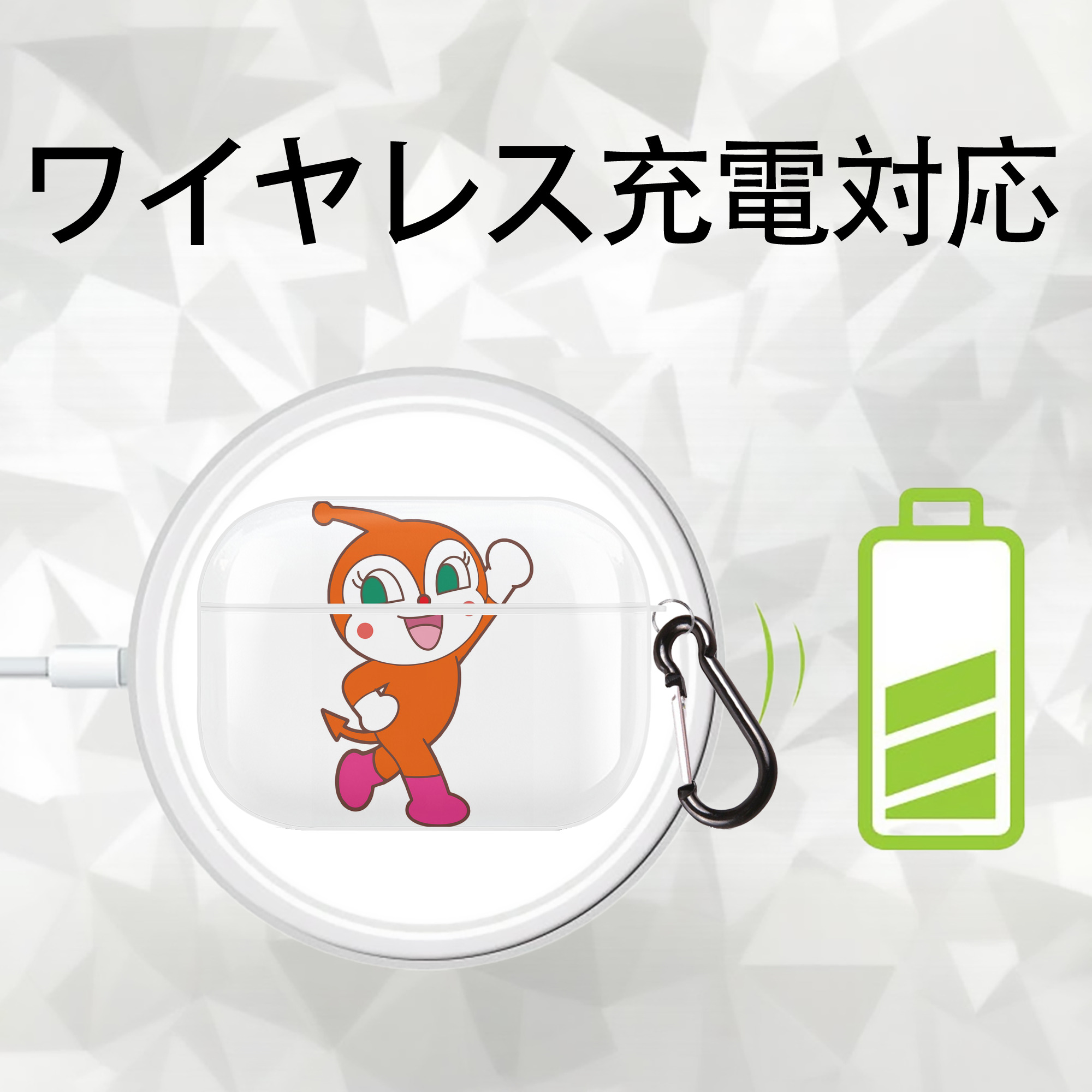 アンパンマン Anpanman 【AirPods Pro用】ハードシェル保護ケース 耐衝撃・防指紋・カラビナ付き商品仕様