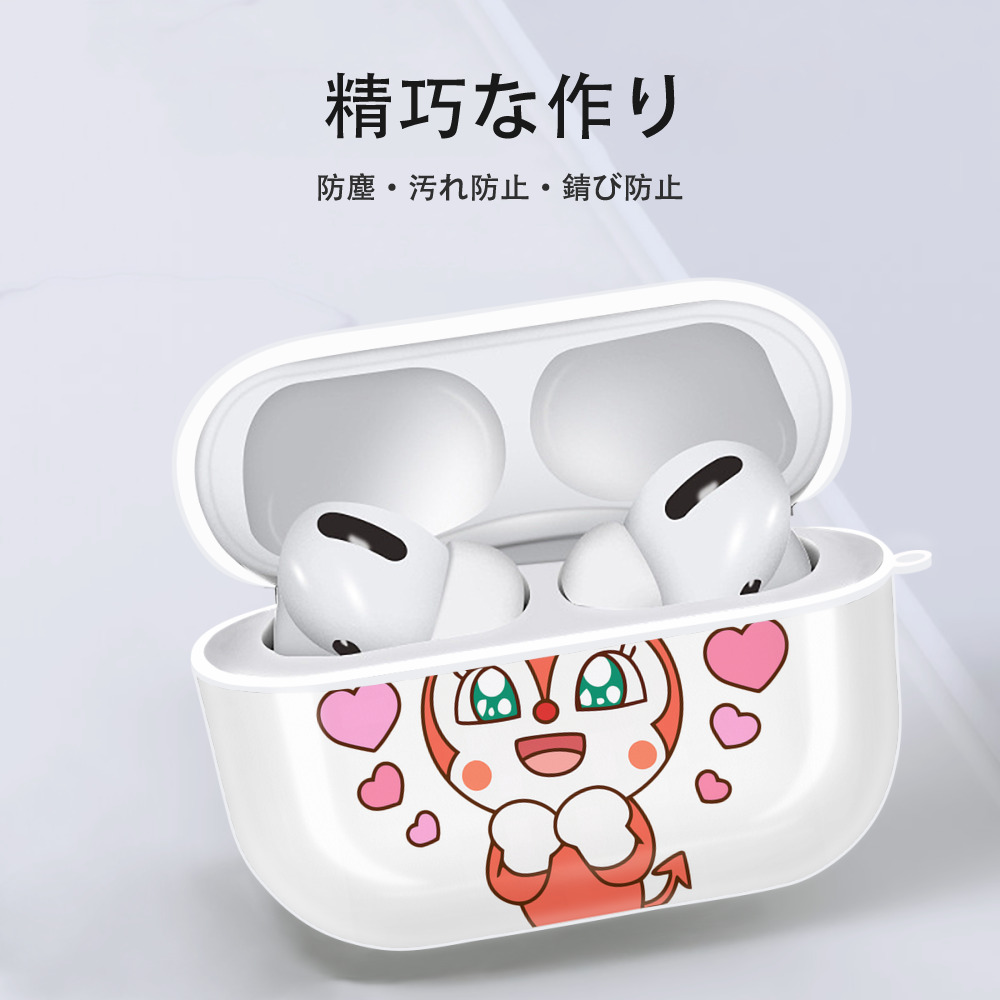 アンパンマン Anpanman 【AirPods Pro用】ハードシェル保護ケース 耐衝撃・防指紋・カラビナ付き商品仕様