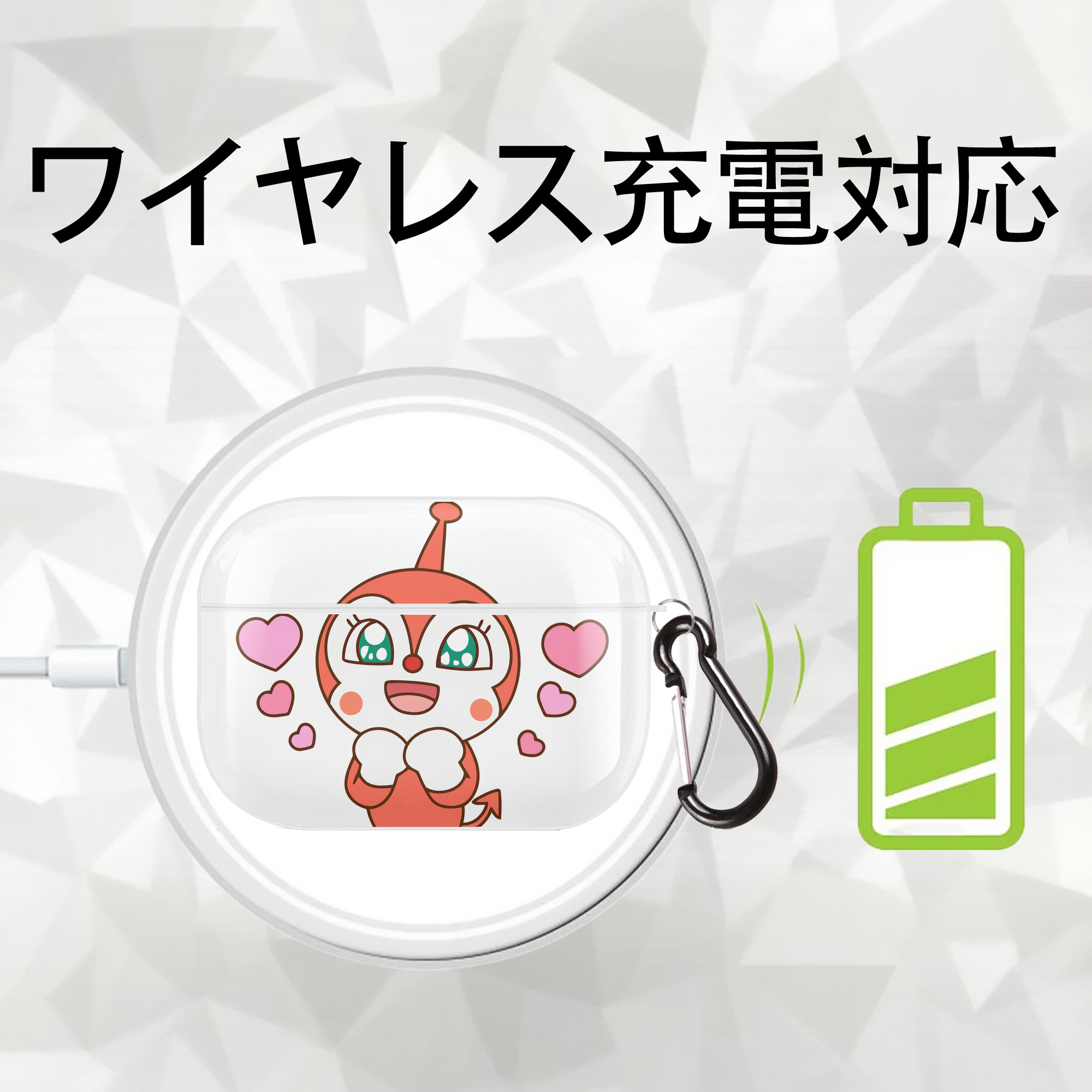 アンパンマン Anpanman 【AirPods Pro用】ハードシェル保護ケース 耐衝撃・防指紋・カラビナ付き商品仕様
