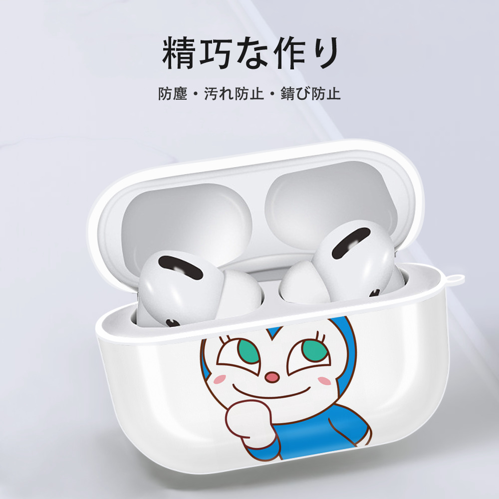 アンパンマン Anpanman 【AirPods Pro用】ハードシェル保護ケース 耐衝撃・防指紋・カラビナ付き商品仕様
