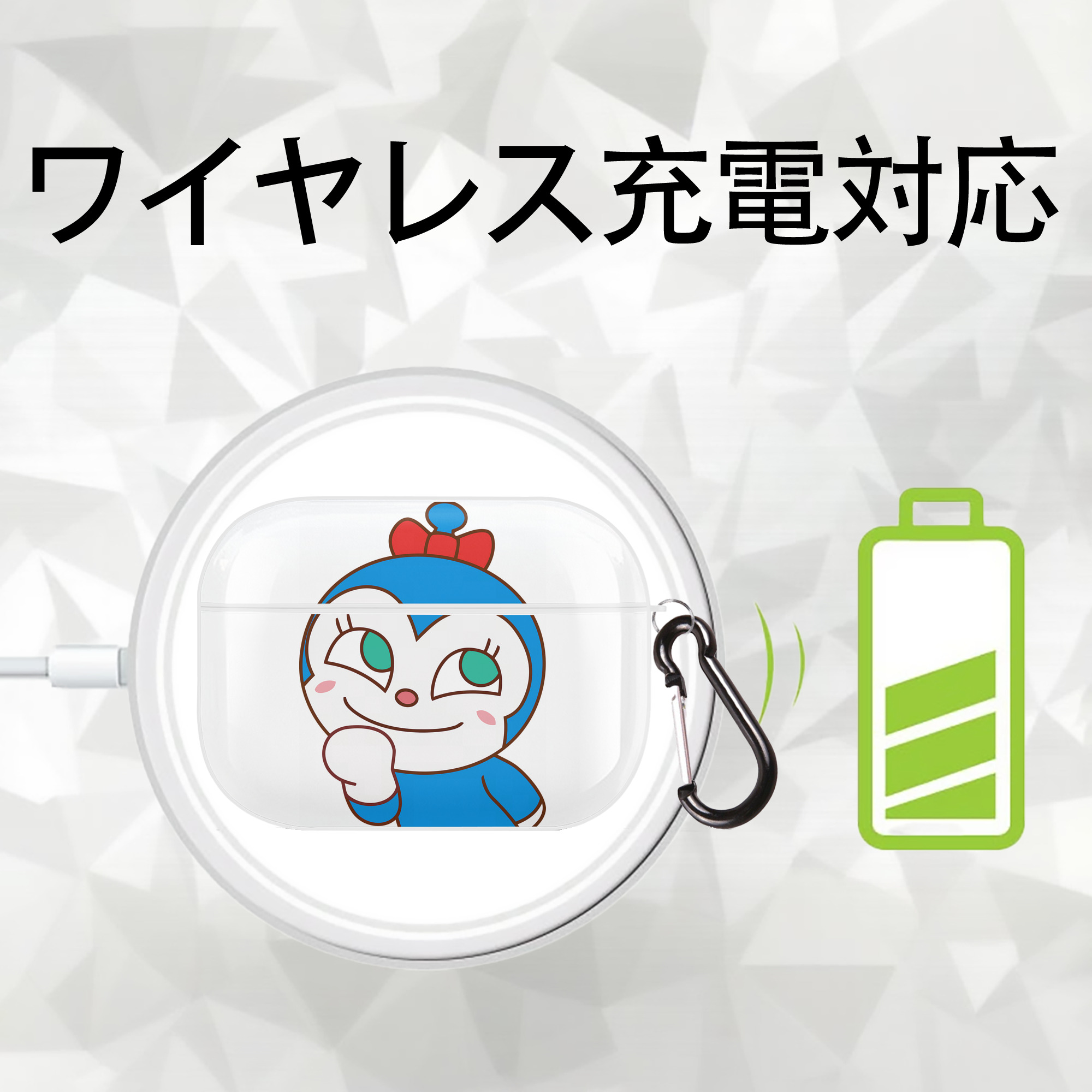 アンパンマン Anpanman 【AirPods Pro用】ハードシェル保護ケース 耐衝撃・防指紋・カラビナ付き商品仕様