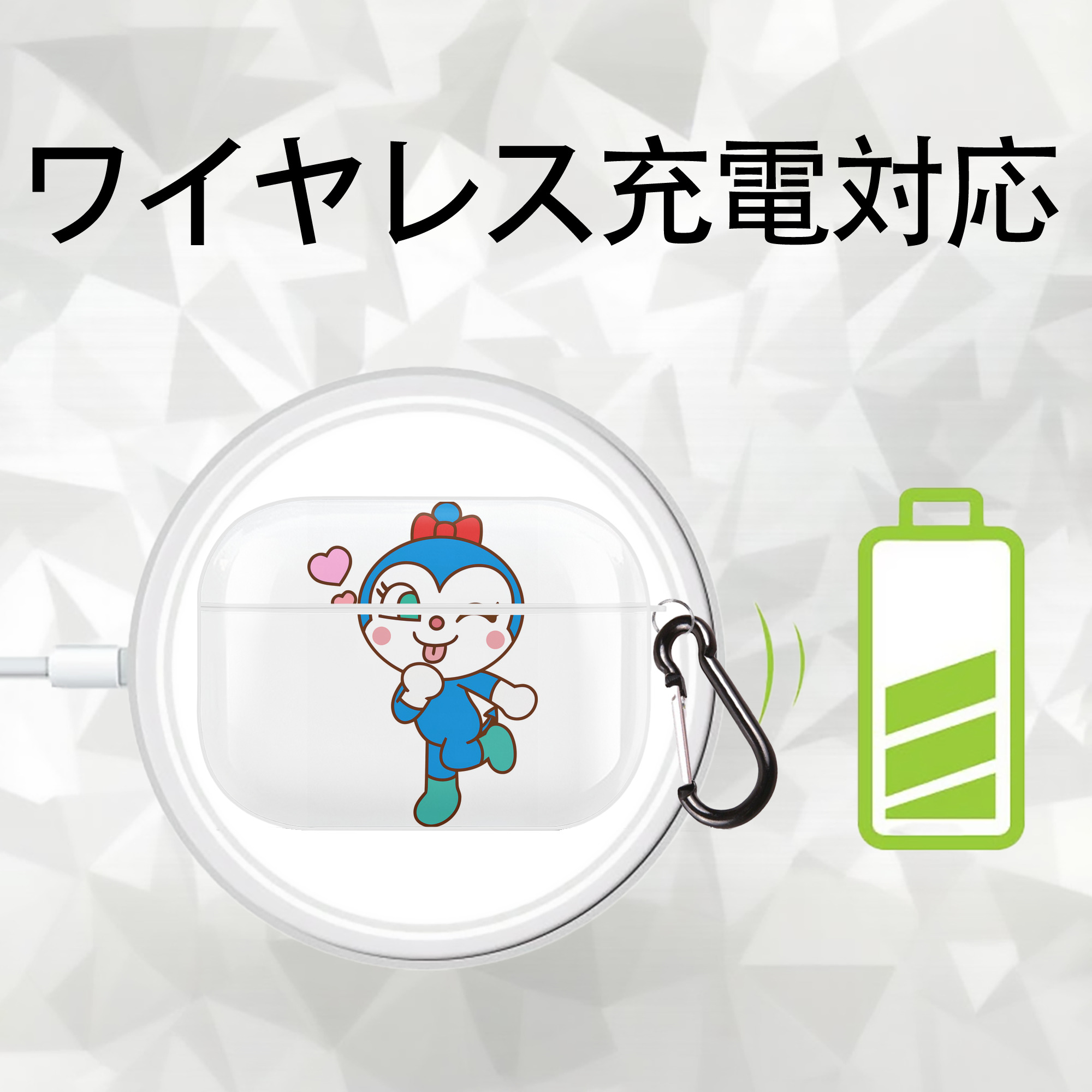 アンパンマン Anpanman 【AirPods Pro用】ハードシェル保護ケース 耐衝撃・防指紋・カラビナ付き商品仕様