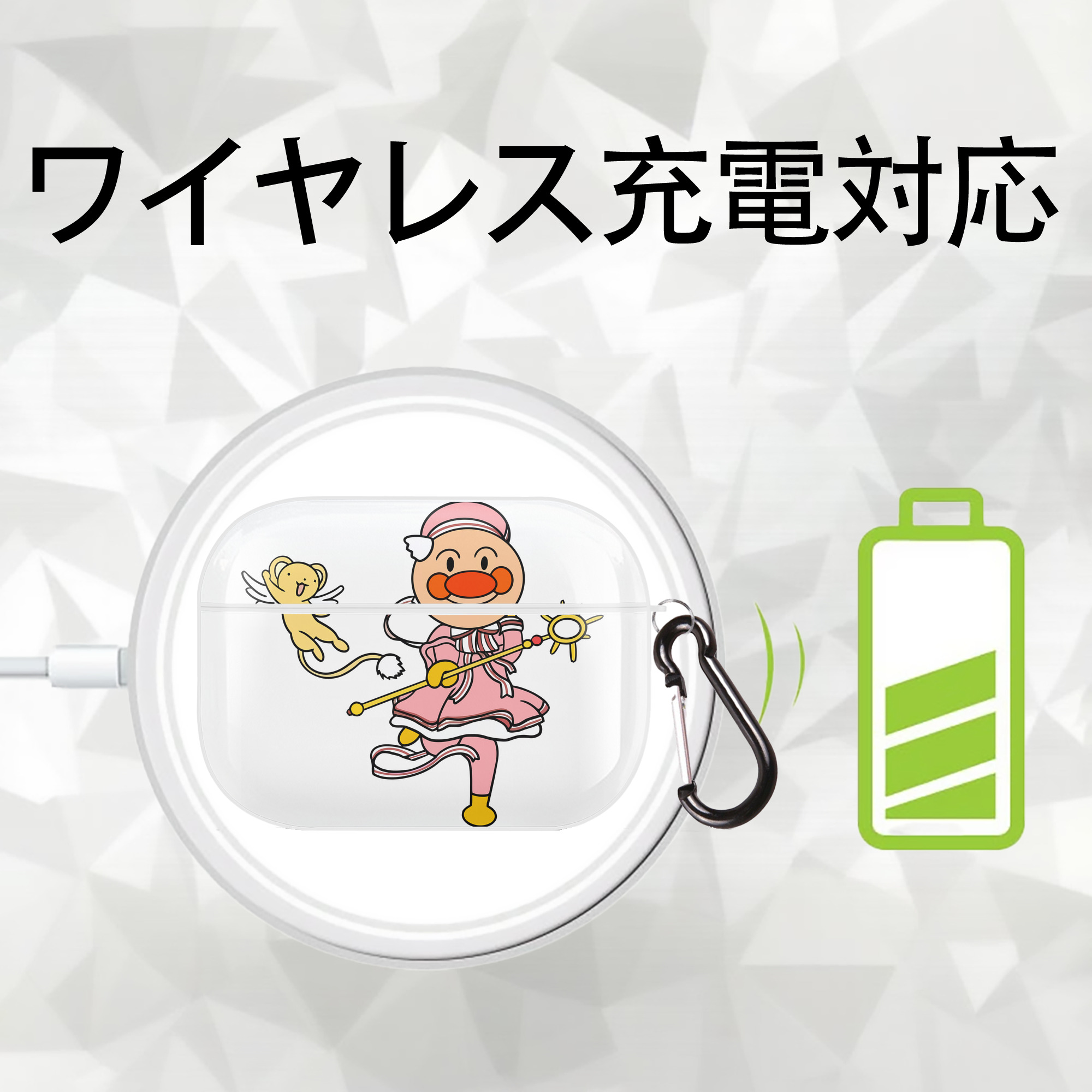 アンパンマン Anpanman 【AirPods Pro用】ハードシェル保護ケース 耐衝撃・防指紋・カラビナ付き商品仕様