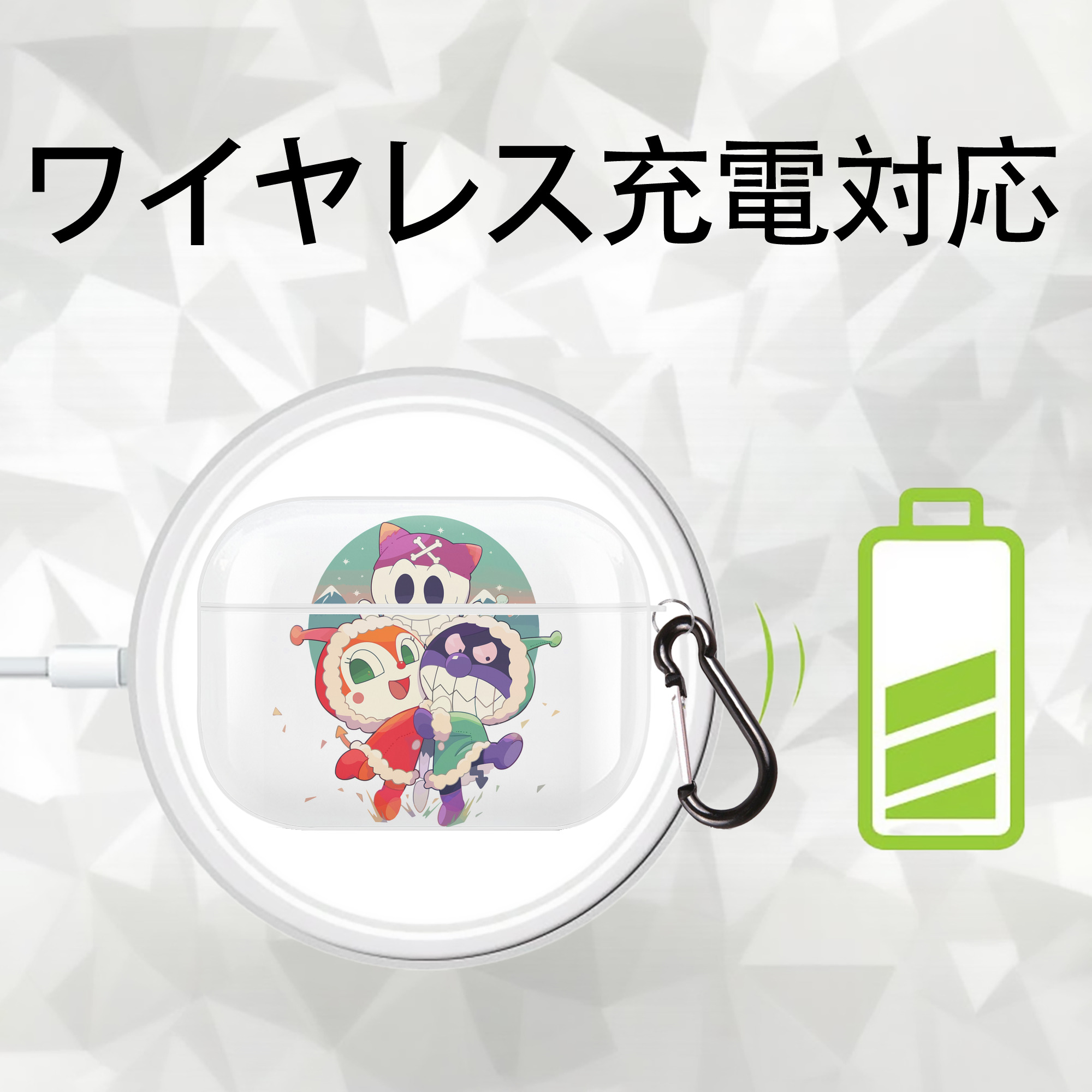 アンパンマン Anpanman 【AirPods Pro用】ハードシェル保護ケース 耐衝撃・防指紋・カラビナ付き商品仕様
