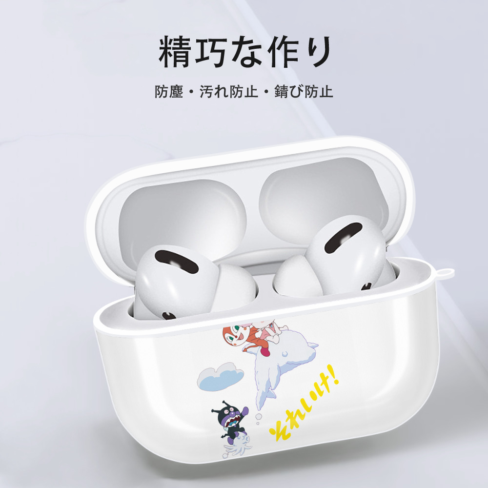 アンパンマン Anpanman 【AirPods Pro用】ハードシェル保護ケース 耐衝撃・防指紋・カラビナ付き商品仕様