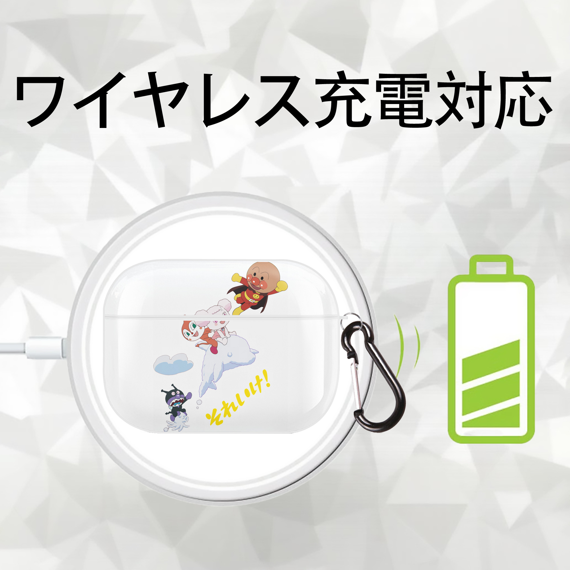 アンパンマン Anpanman 【AirPods Pro用】ハードシェル保護ケース 耐衝撃・防指紋・カラビナ付き商品仕様