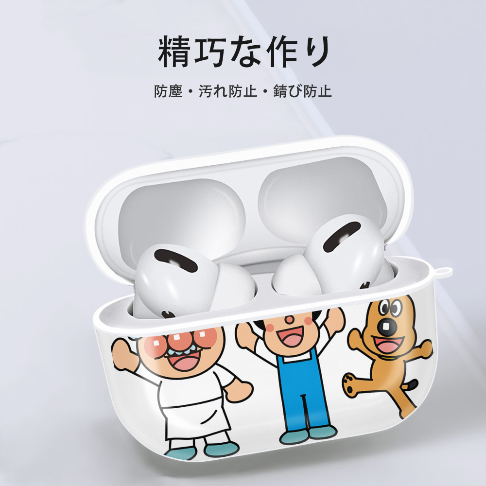 アンパンマン Anpanman 【AirPods Pro用】ハードシェル保護ケース 耐衝撃・防指紋・カラビナ付き商品仕様
