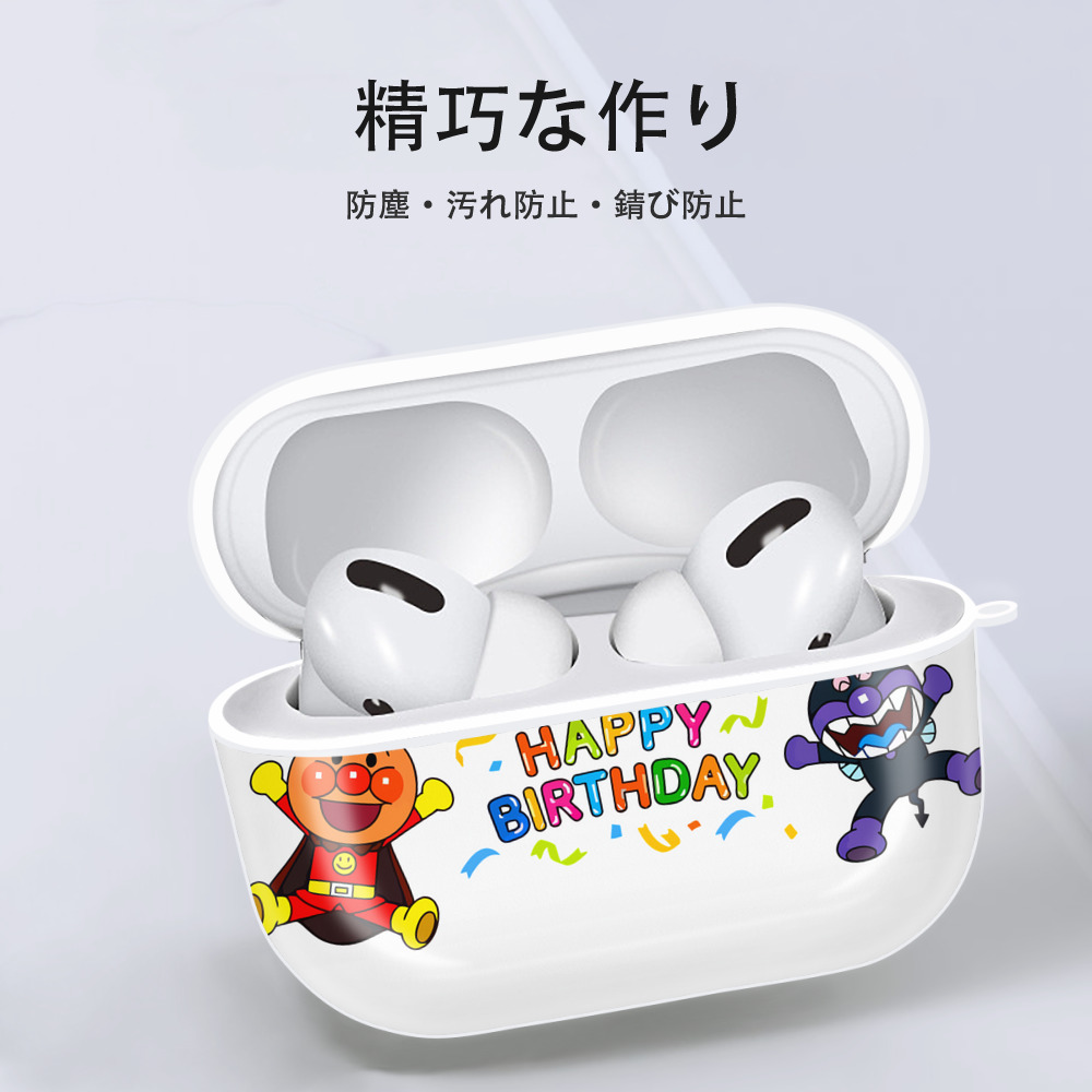 アンパンマン Anpanman 【AirPods Pro用】ハードシェル保護ケース 耐衝撃・防指紋・カラビナ付き商品仕様