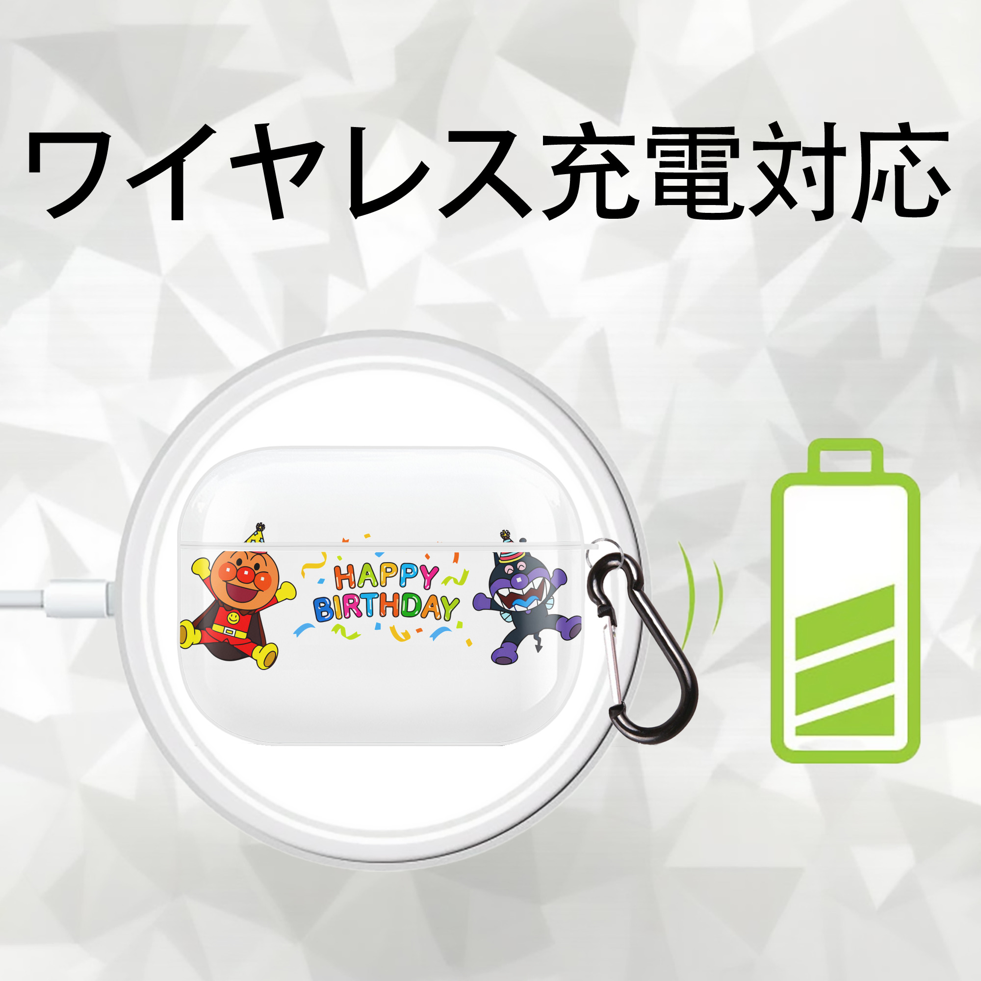 アンパンマン Anpanman 【AirPods Pro用】ハードシェル保護ケース 耐衝撃・防指紋・カラビナ付き商品仕様