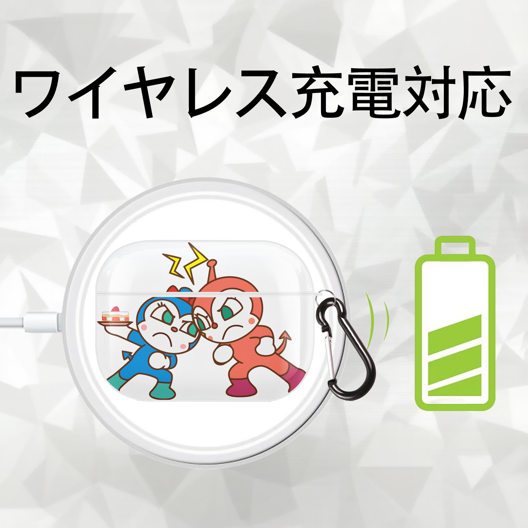 アンパンマン Anpanman 【AirPods Pro用】ハードシェル保護ケース 耐衝撃・防指紋・カラビナ付き商品仕様