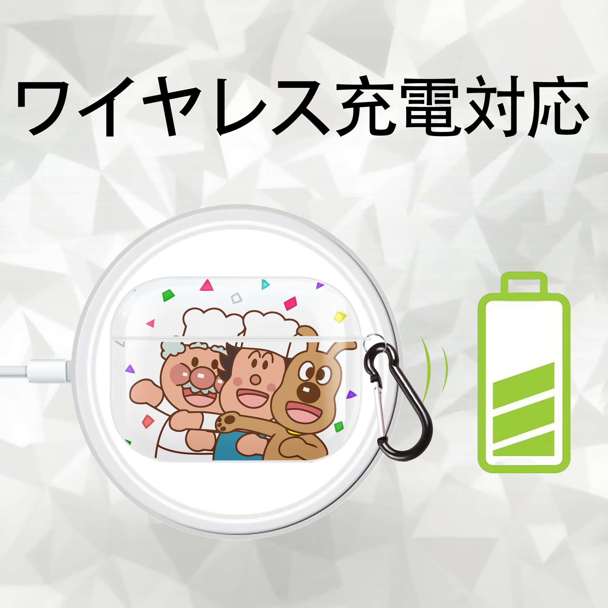 アンパンマン Anpanman 【AirPods Pro用】ハードシェル保護ケース 耐衝撃・防指紋・カラビナ付き商品仕様