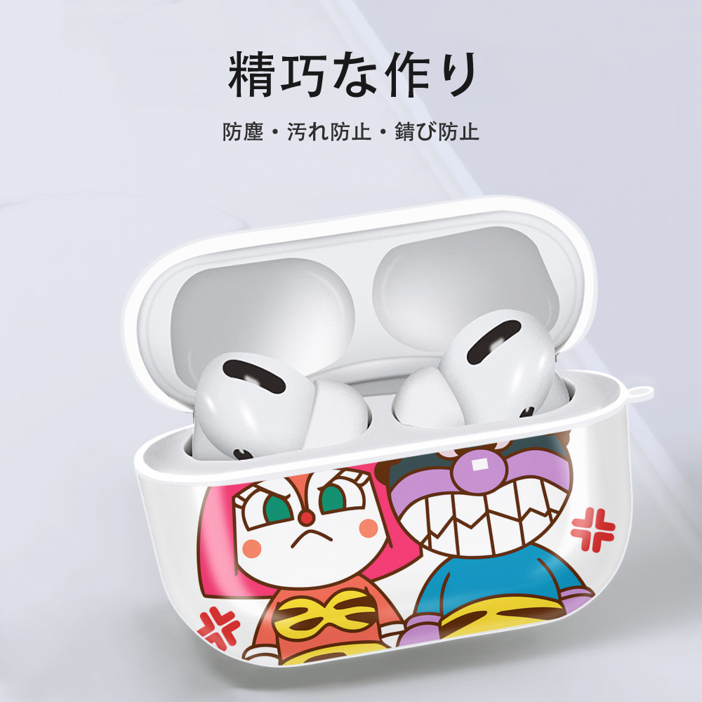 アンパンマン Anpanman 【AirPods Pro用】ハードシェル保護ケース 耐衝撃・防指紋・カラビナ付き商品仕様