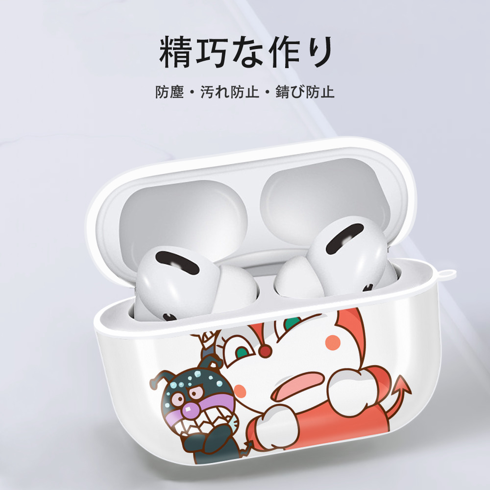 アンパンマン Anpanman 【AirPods Pro用】ハードシェル保護ケース 耐衝撃・防指紋・カラビナ付き商品仕様