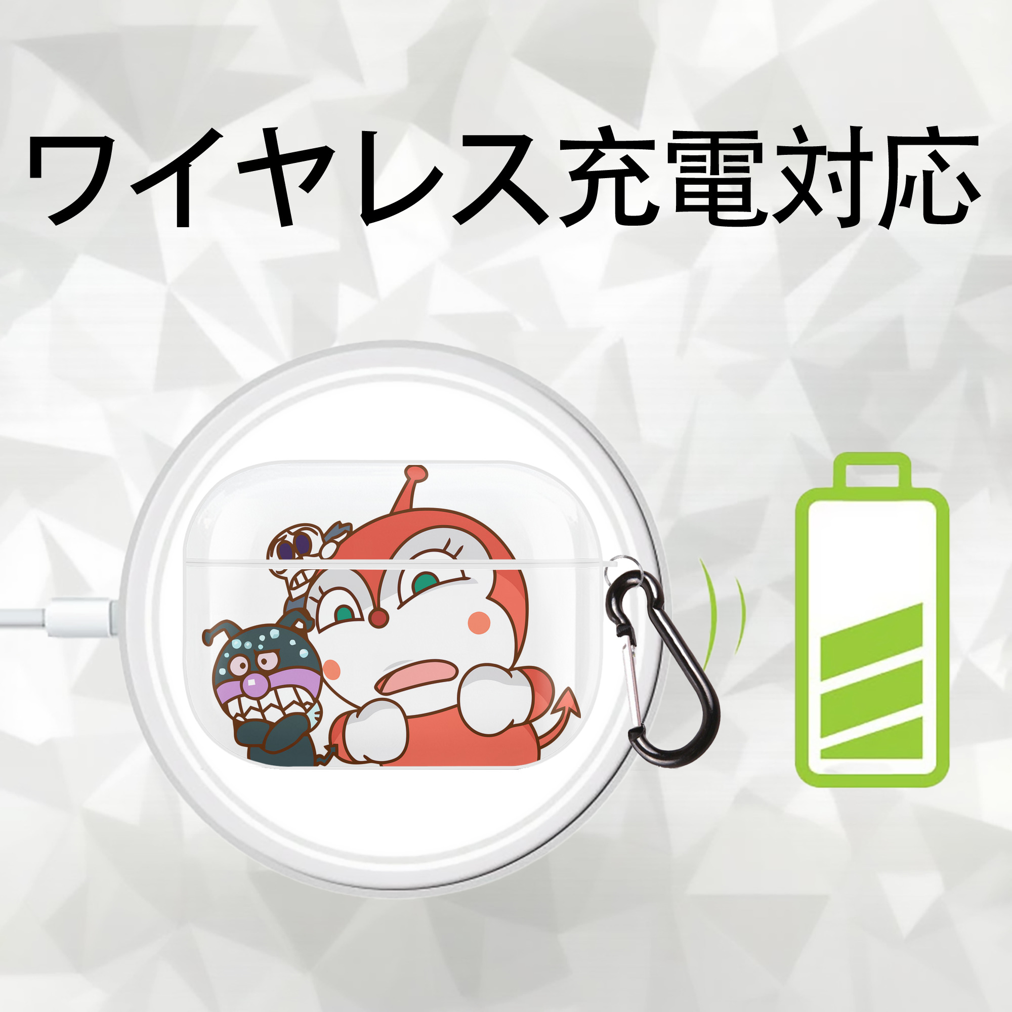 アンパンマン Anpanman 【AirPods Pro用】ハードシェル保護ケース 耐衝撃・防指紋・カラビナ付き商品仕様