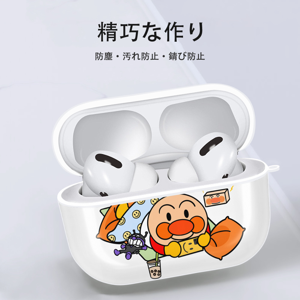 アンパンマン Anpanman 【AirPods Pro用】ハードシェル保護ケース 耐衝撃・防指紋・カラビナ付き商品仕様