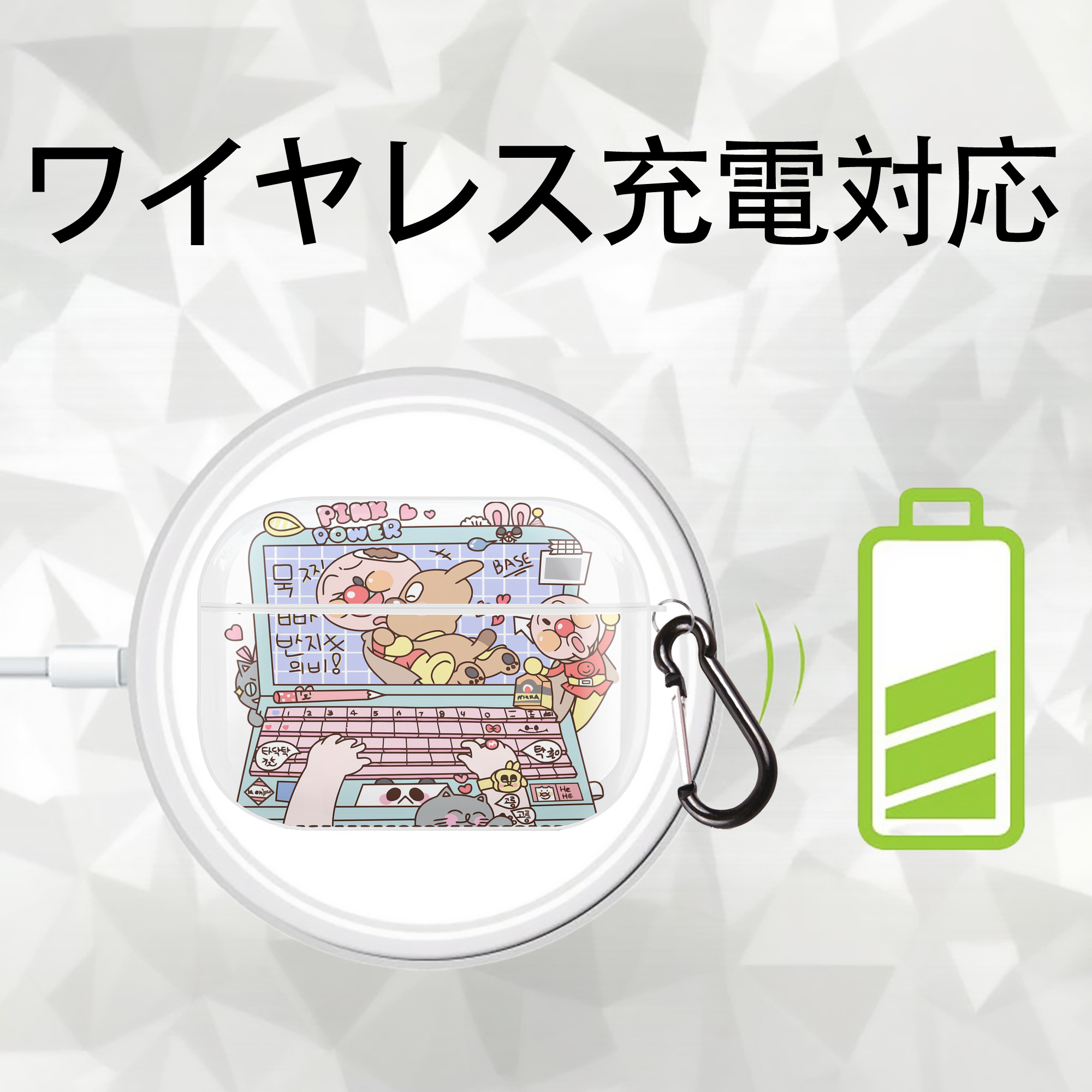 アンパンマン Anpanman 【AirPods Pro用】ハードシェル保護ケース 耐衝撃・防指紋・カラビナ付き商品仕様