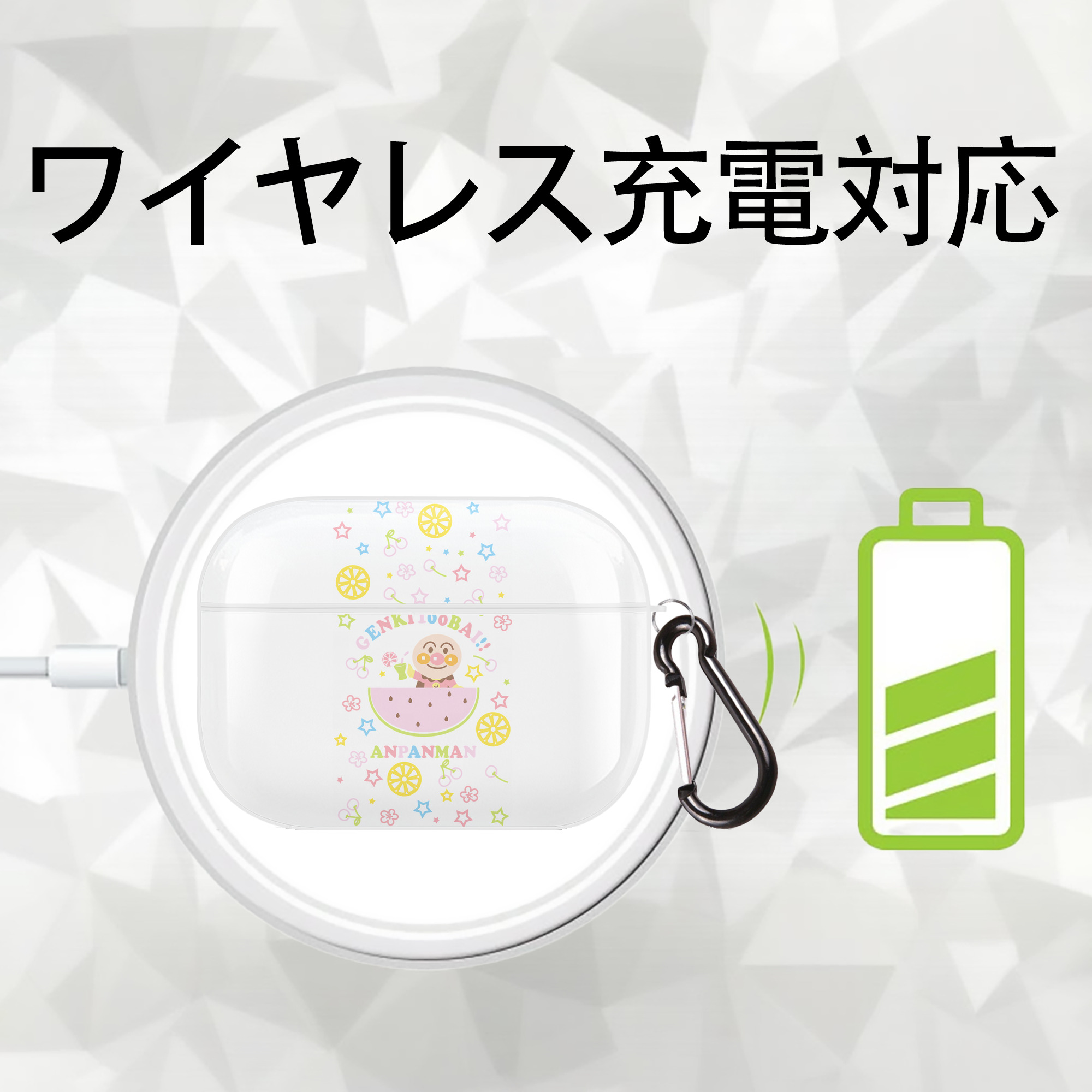 アンパンマン Anpanman 【AirPods Pro用】ハードシェル保護ケース 耐衝撃・防指紋・カラビナ付き商品仕様