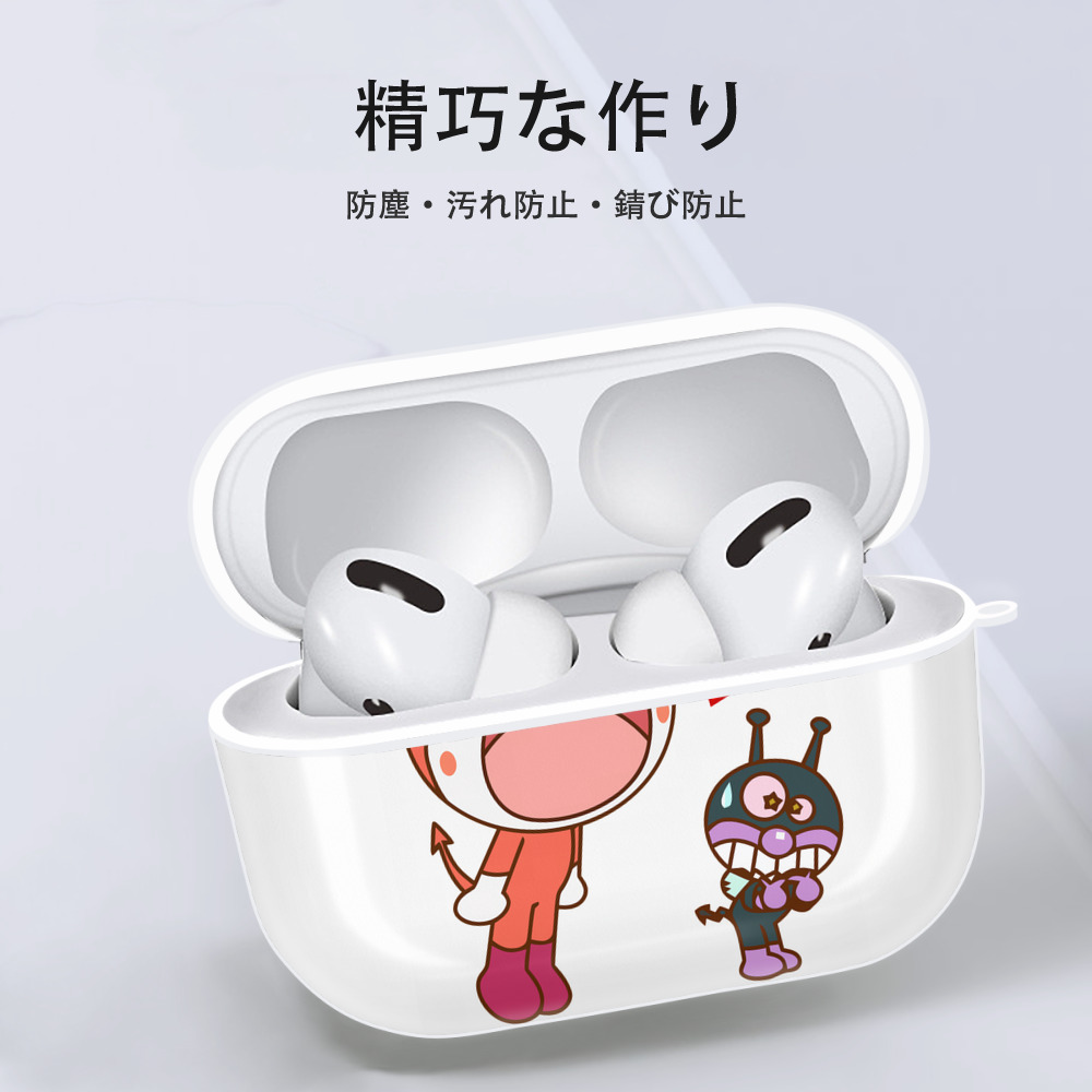 アンパンマン Anpanman 【AirPods Pro用】ハードシェル保護ケース 耐衝撃・防指紋・カラビナ付き商品仕様