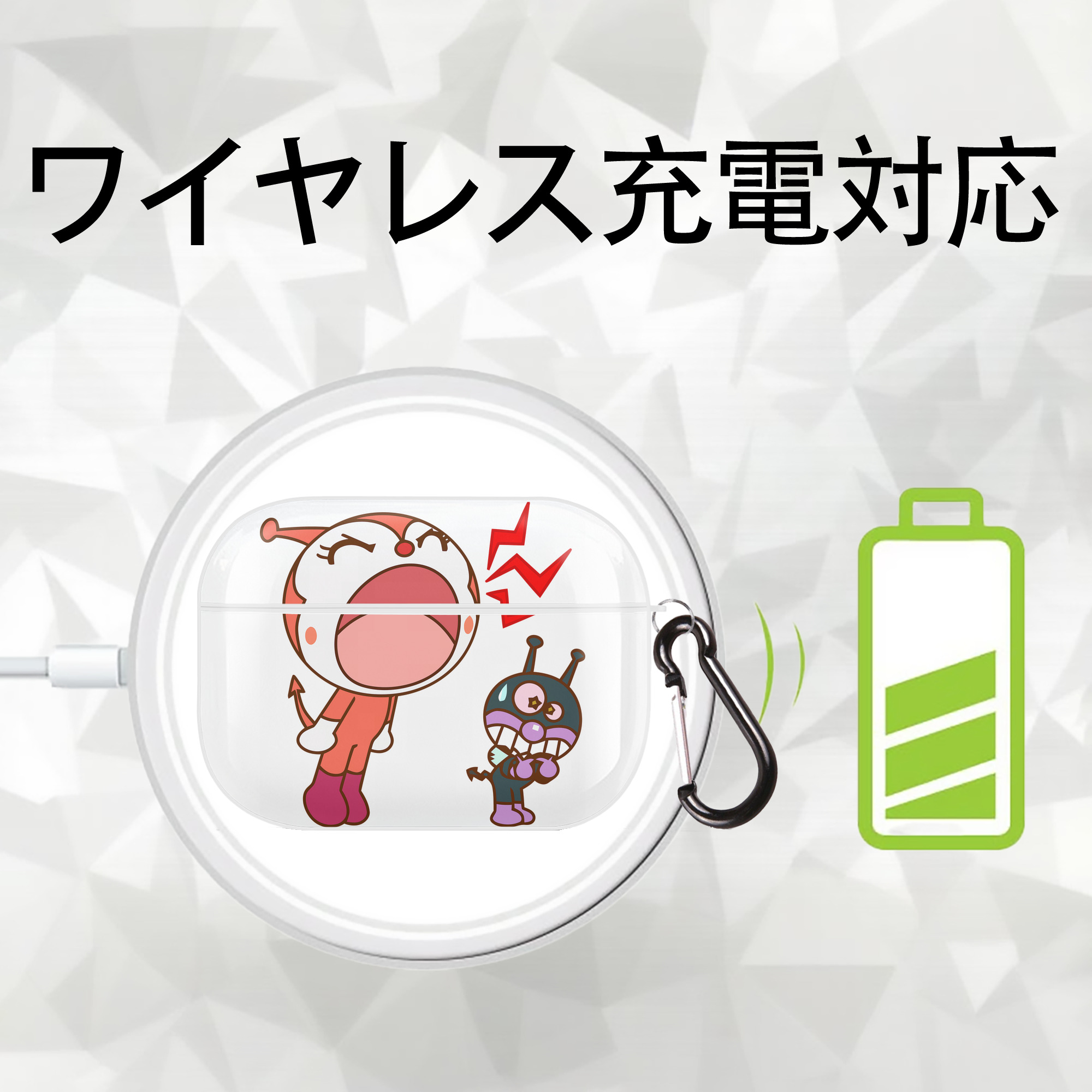 アンパンマン Anpanman 【AirPods Pro用】ハードシェル保護ケース 耐衝撃・防指紋・カラビナ付き商品仕様