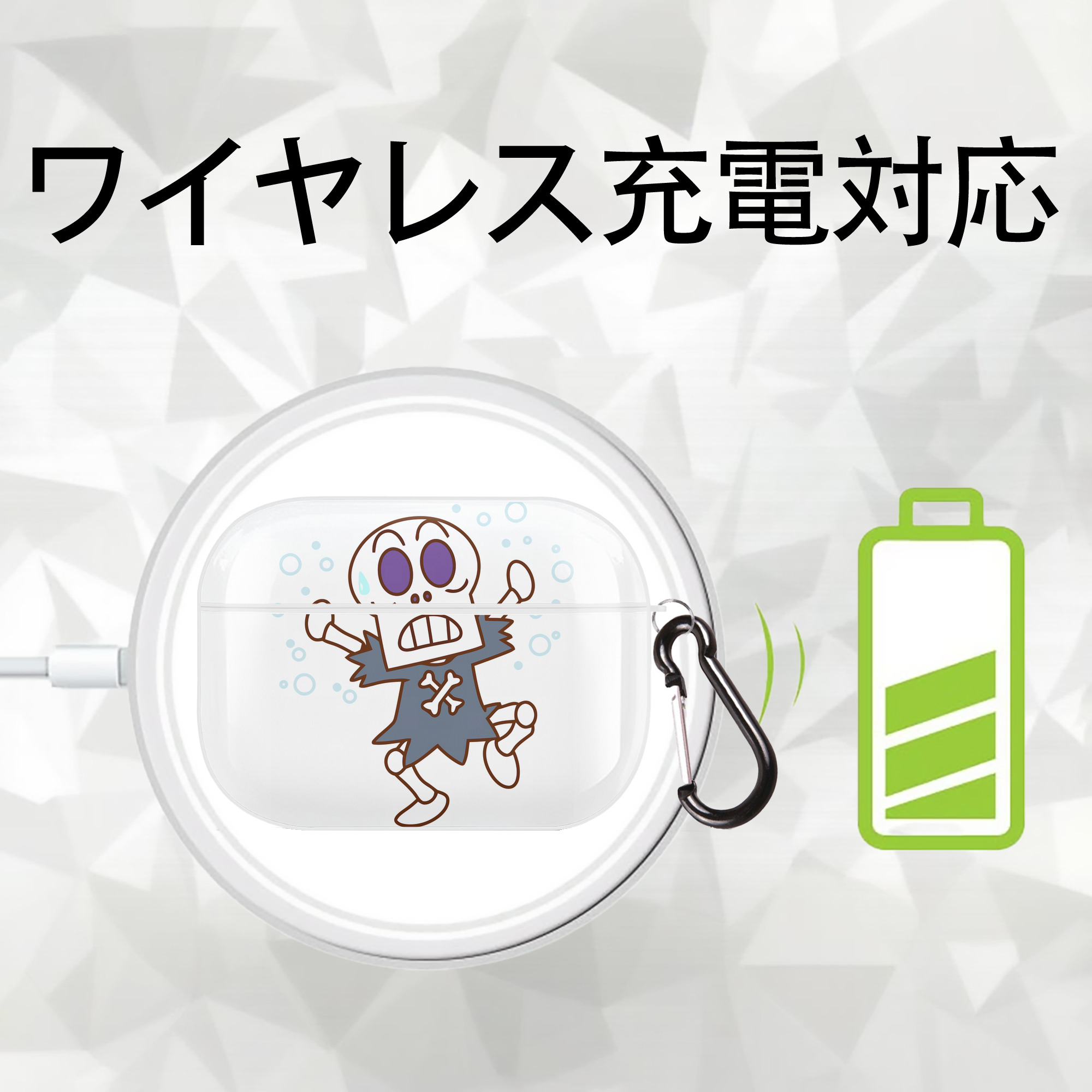 アンパンマン Anpanman 【AirPods Pro用】ハードシェル保護ケース 耐衝撃・防指紋・カラビナ付き商品仕様