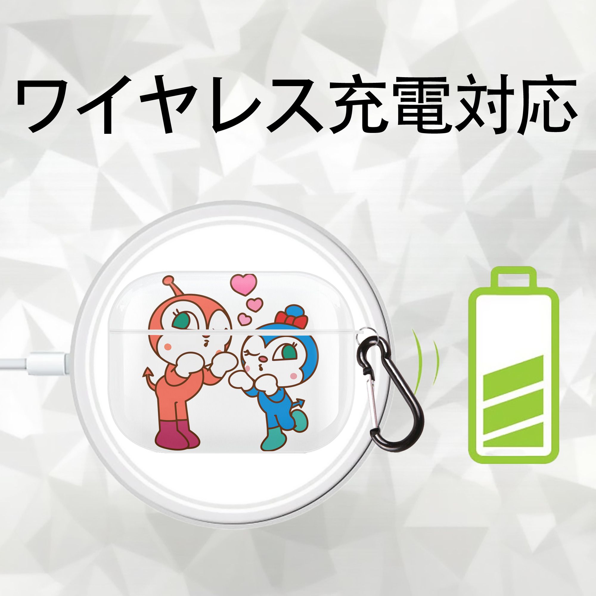 アンパンマン Anpanman 【AirPods Pro用】ハードシェル保護ケース 耐衝撃・防指紋・カラビナ付き商品仕様
