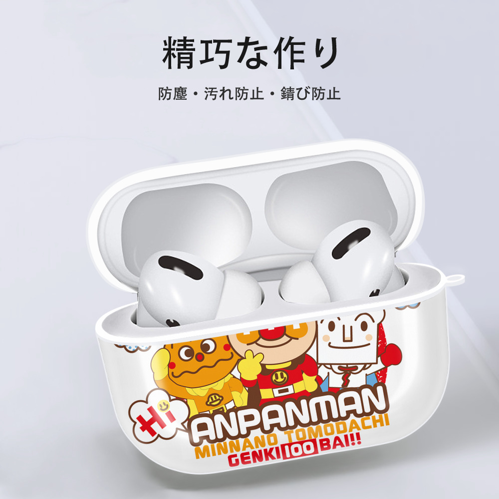 アンパンマン Anpanman 【AirPods Pro用】ハードシェル保護ケース 耐衝撃・防指紋・カラビナ付き商品仕様