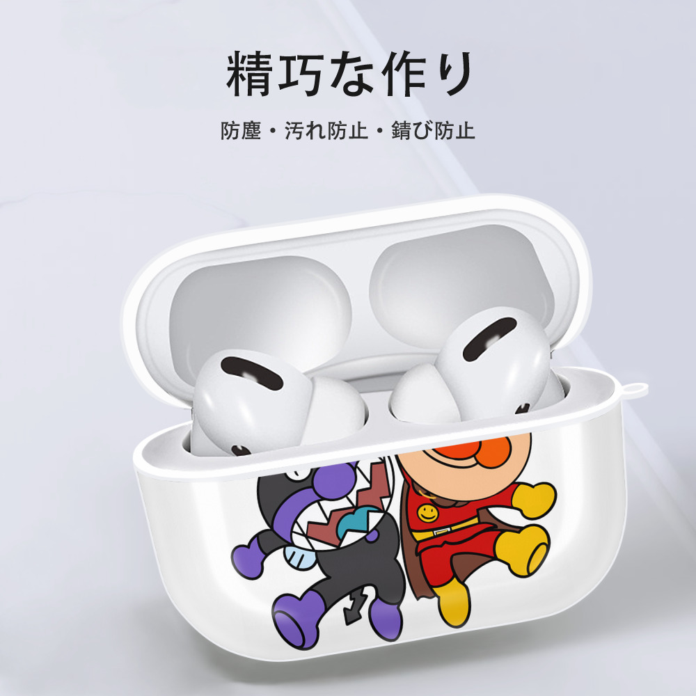 アンパンマン Anpanman 【AirPods Pro用】ハードシェル保護ケース 耐衝撃・防指紋・カラビナ付き商品仕様