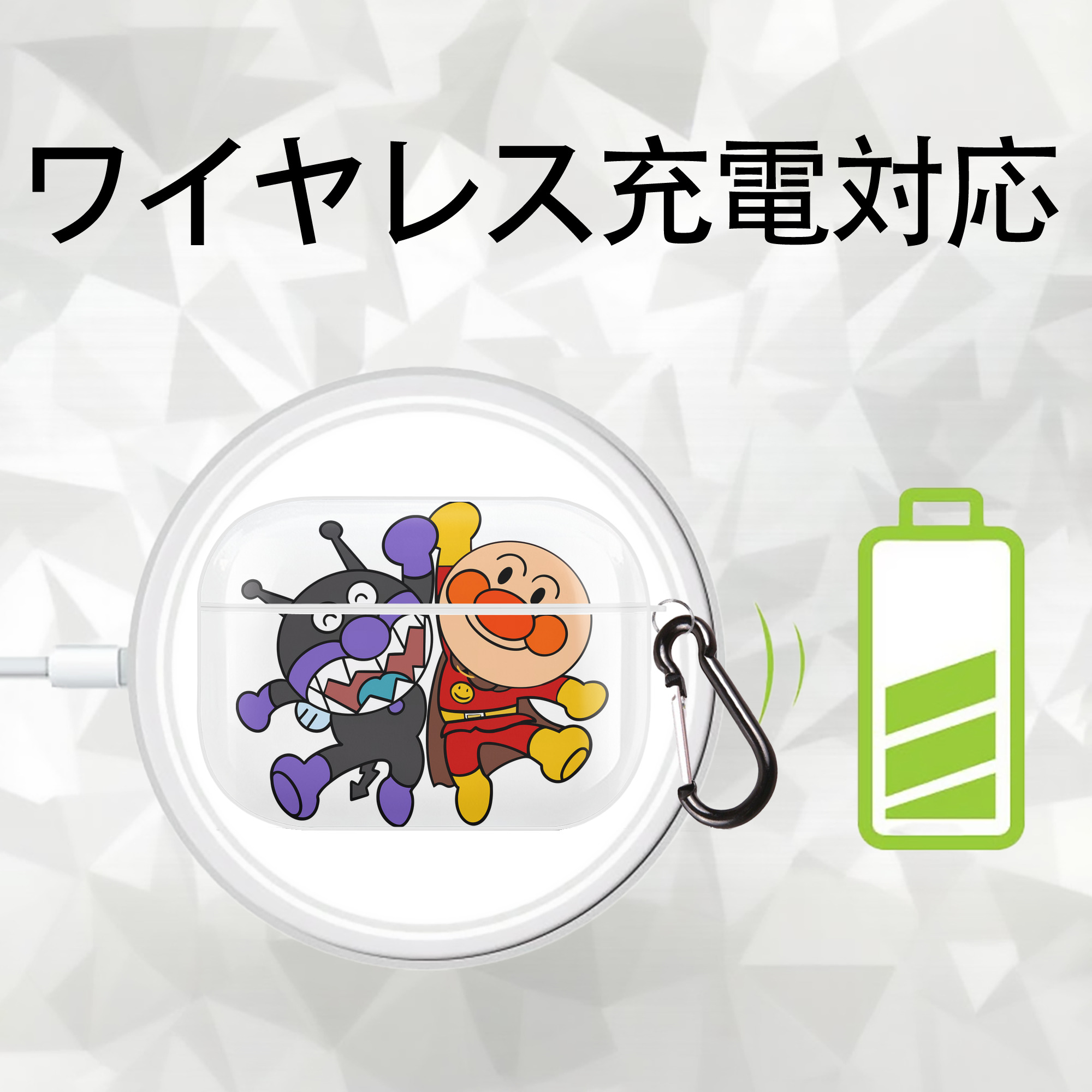 アンパンマン Anpanman 【AirPods Pro用】ハードシェル保護ケース 耐衝撃・防指紋・カラビナ付き商品仕様