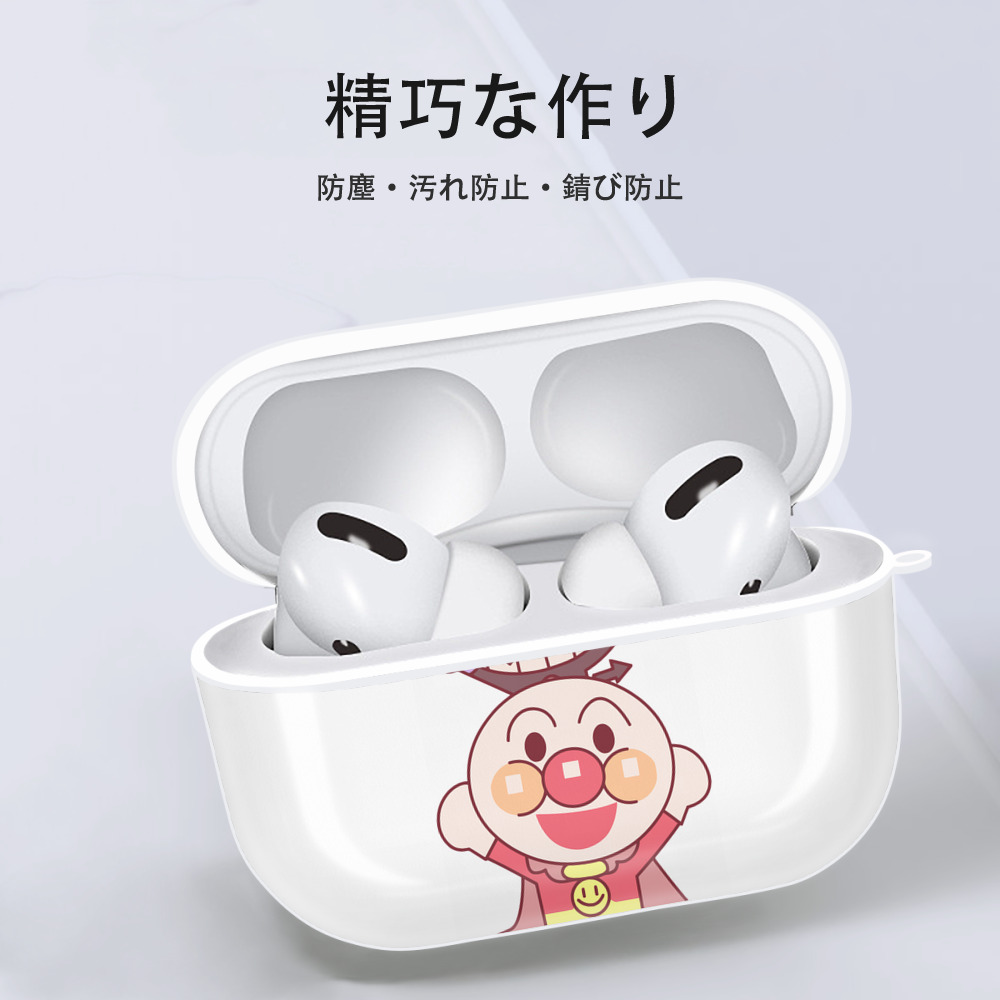 アンパンマン Anpanman 【AirPods Pro用】ハードシェル保護ケース 耐衝撃・防指紋・カラビナ付き商品仕様